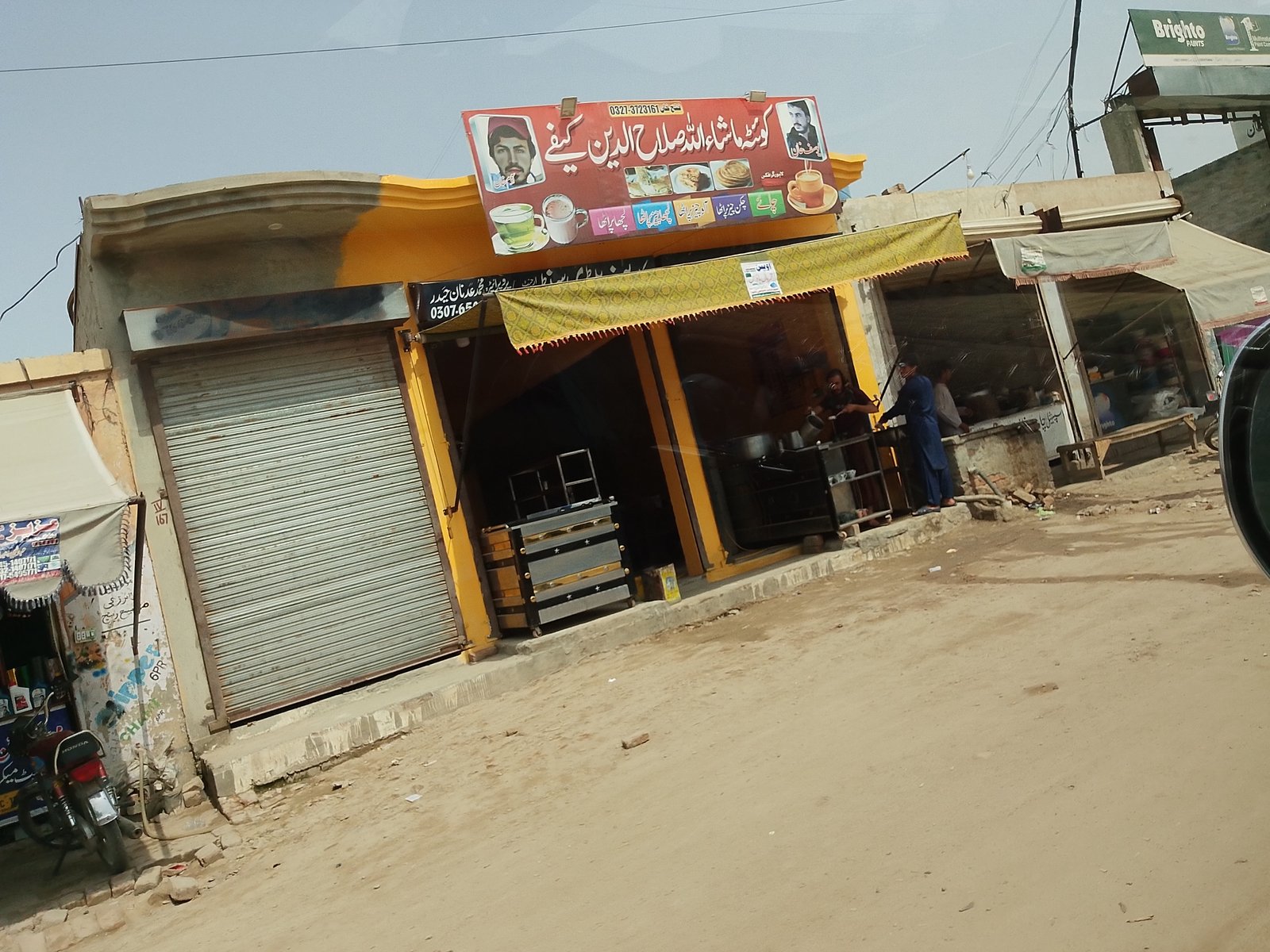 Quetta mashallah cafe