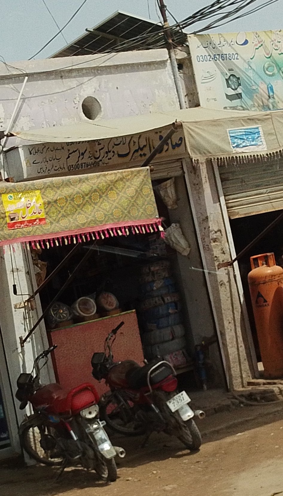 Sadaiq  electric light shop