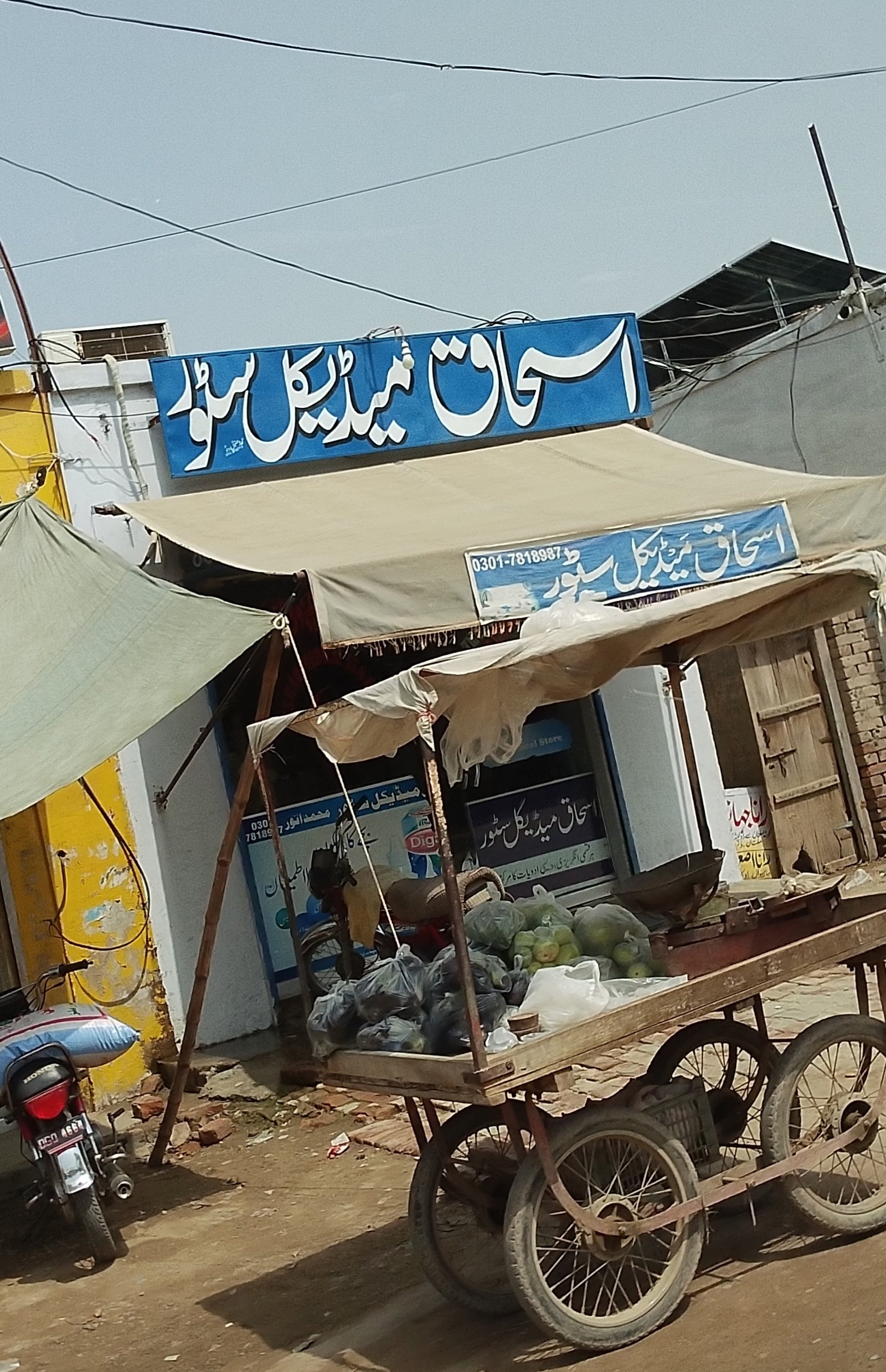 Ishak medical store in kot sultan