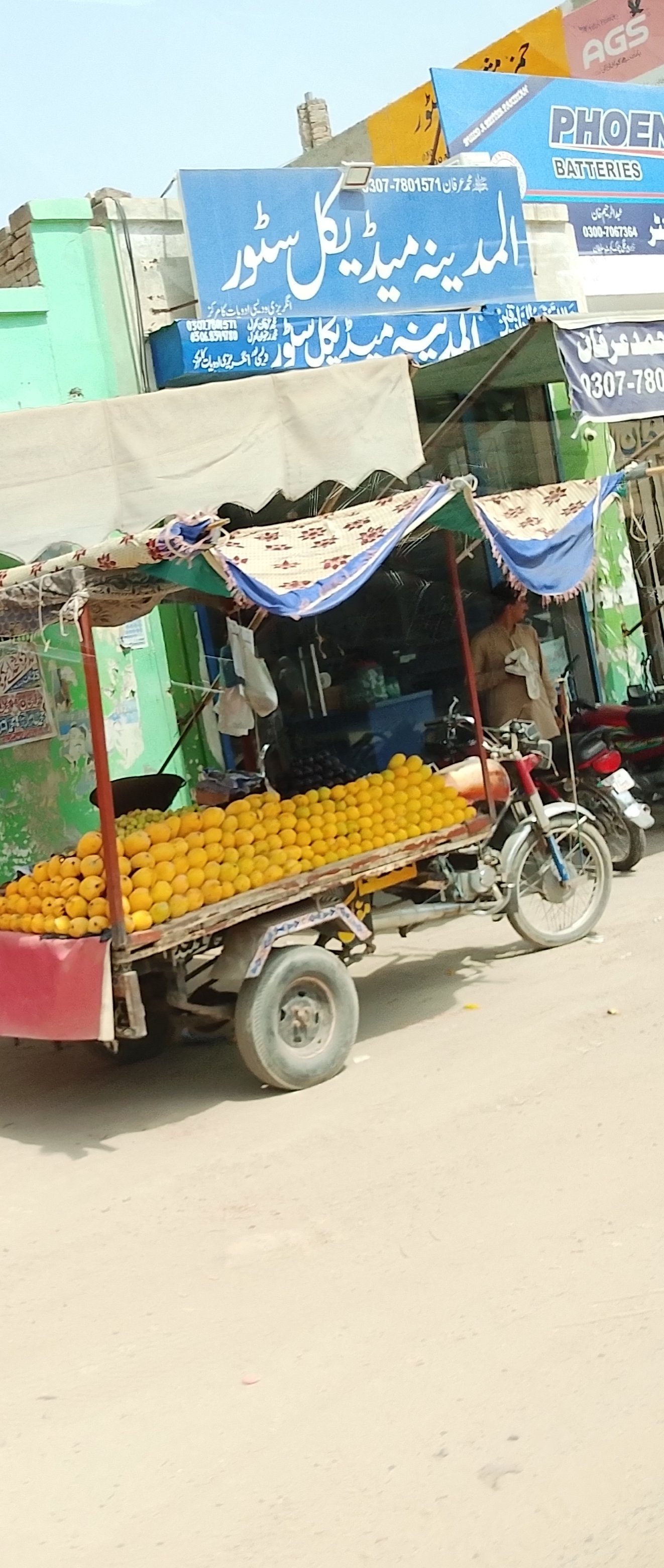 Al medina medical store in kot sultan