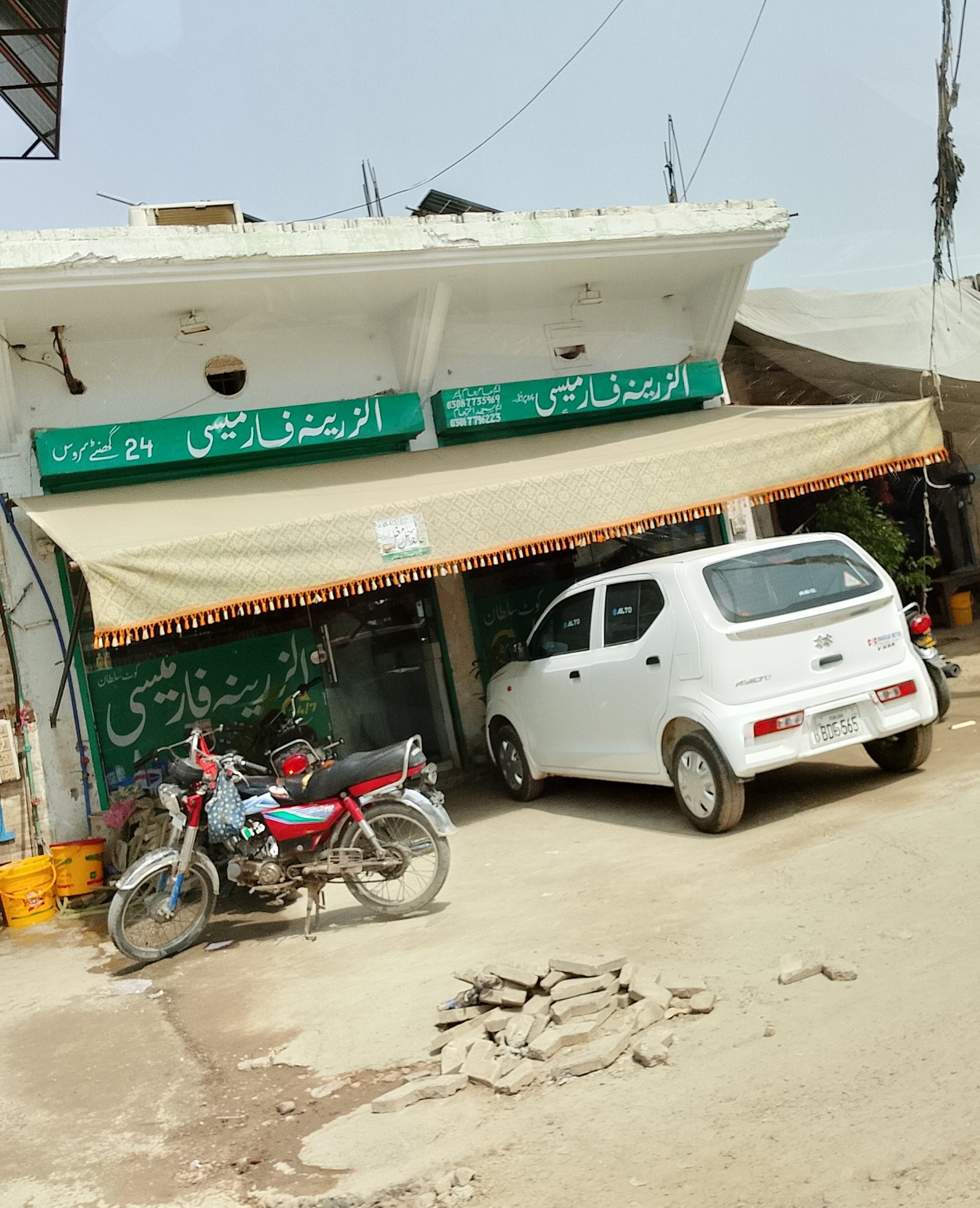 Al zareena pharmacy in kot sultan