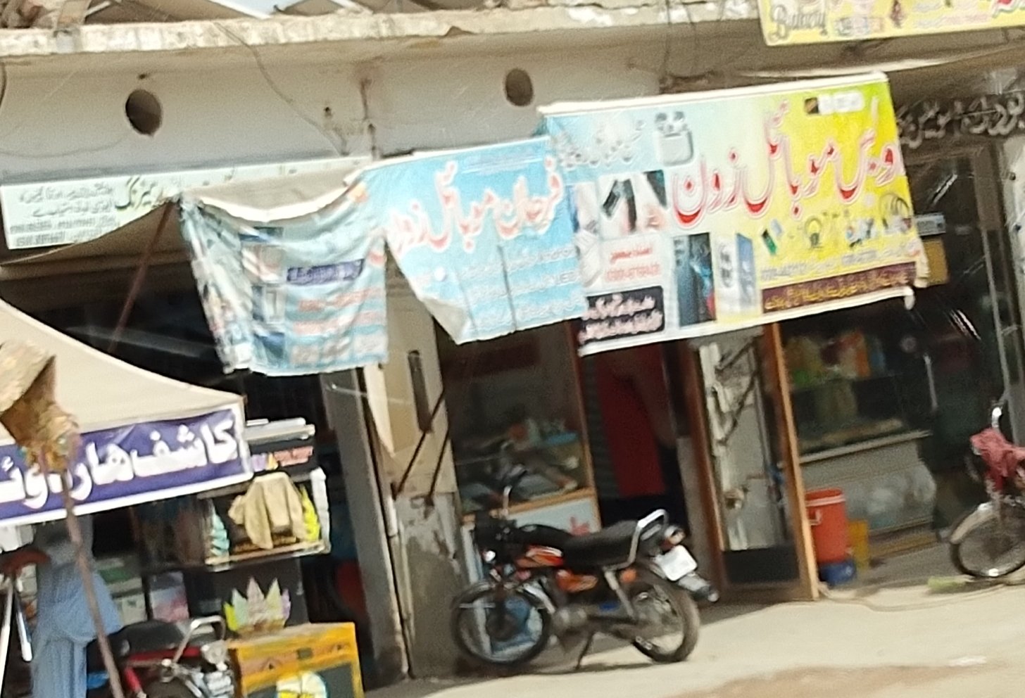 Awais mobile center in kot sultan