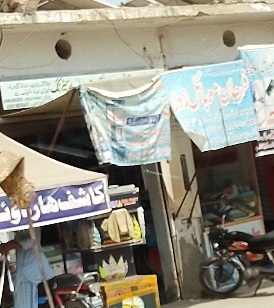 Farhan mobile center and repairing shop in kot sultan