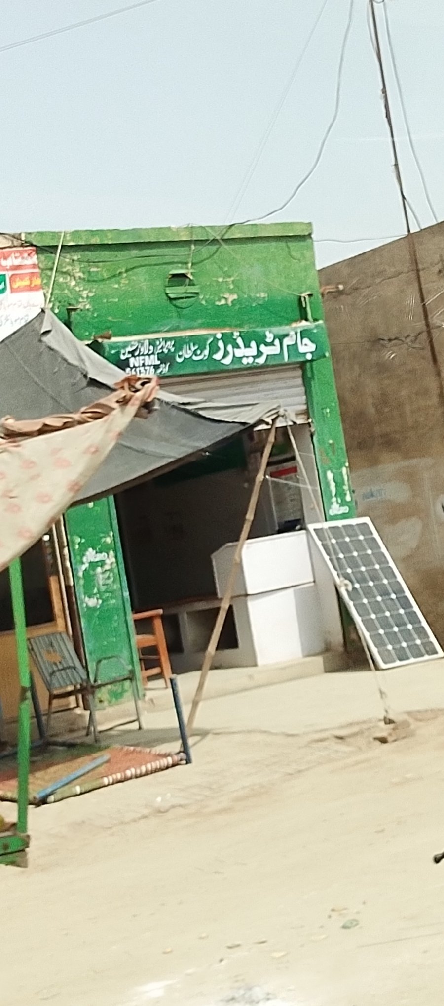 Jaam treaders shop in kot sultan