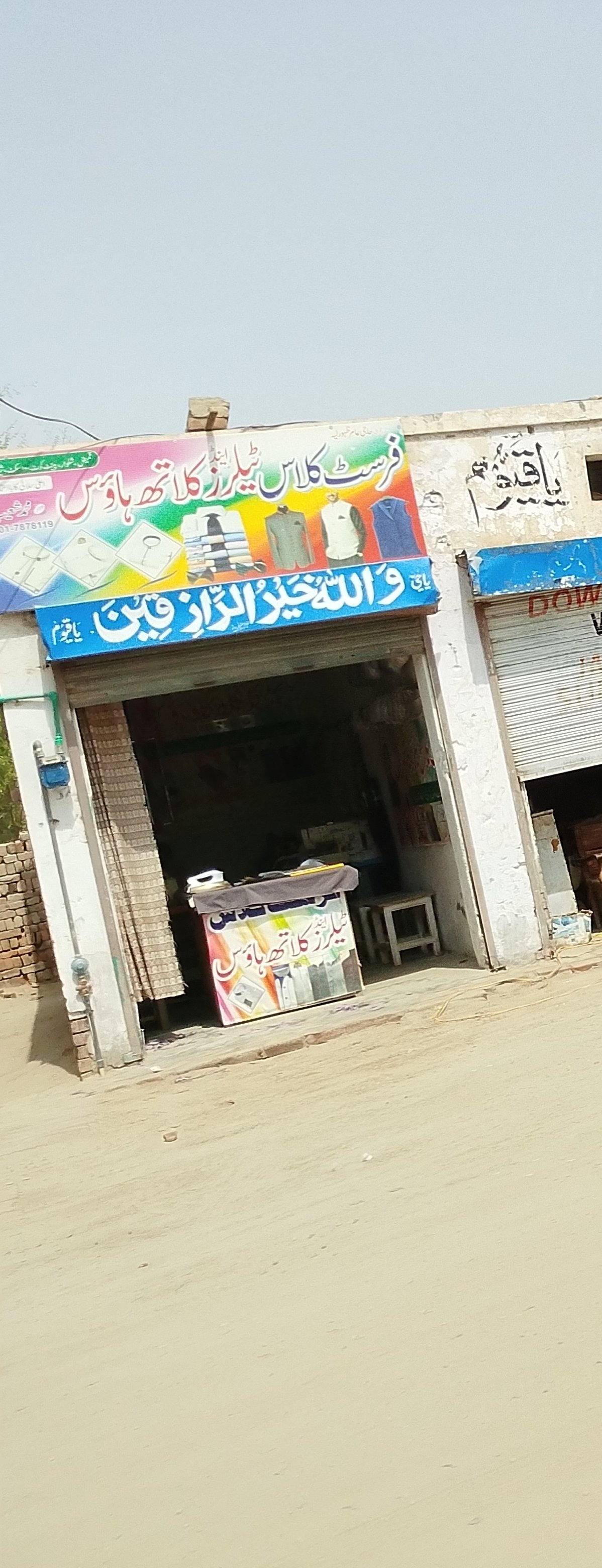First class taller and clothes house in kot sultan
