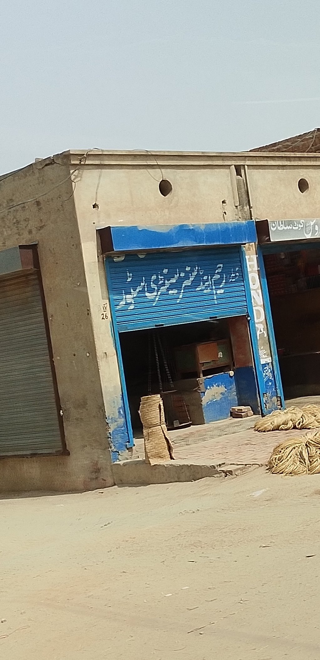 Dealer Raheem and sons stationary store