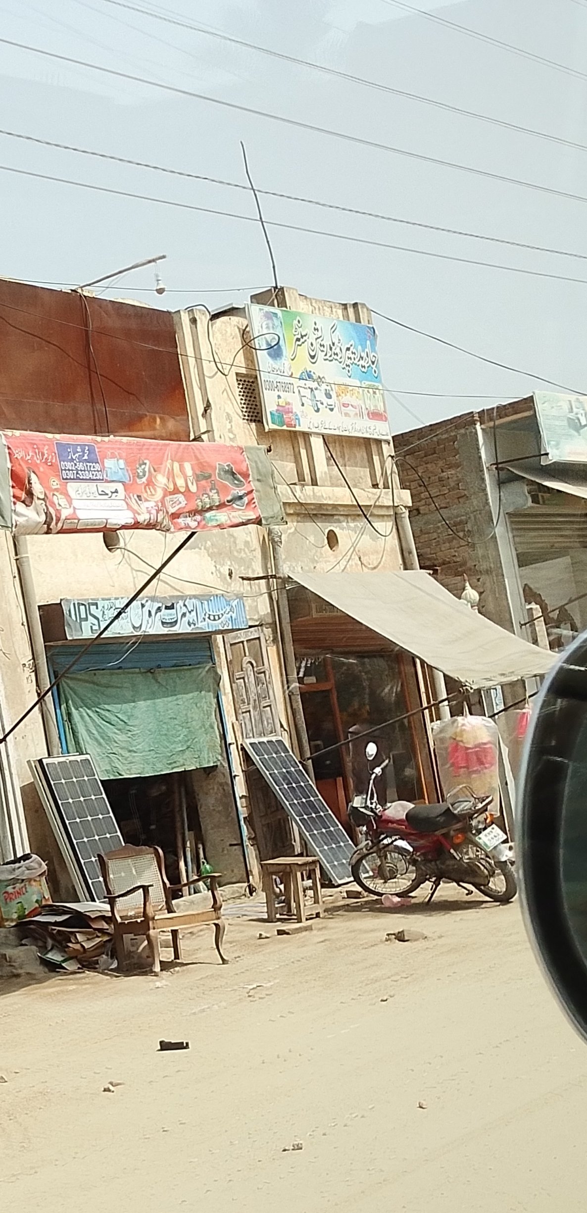 Jawed decorations center