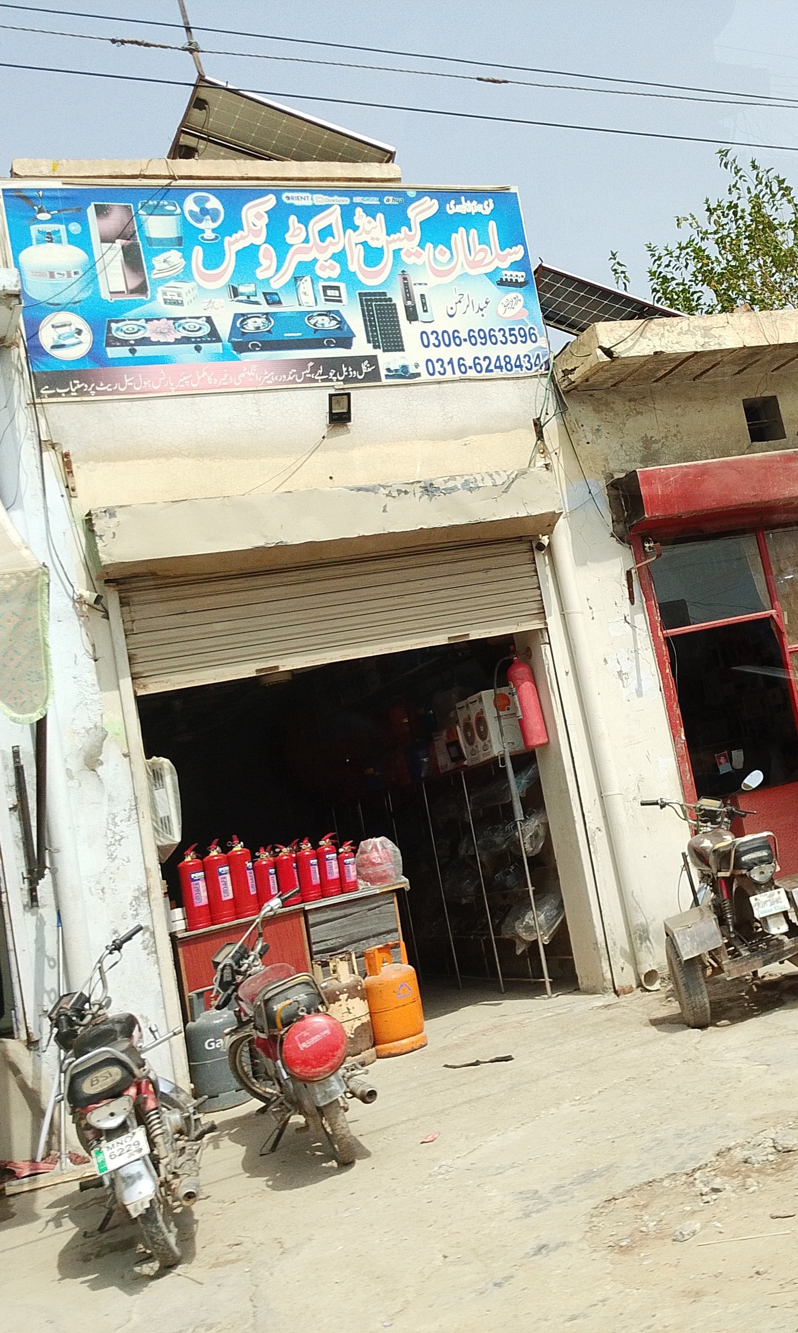 Sultan gas and electronic