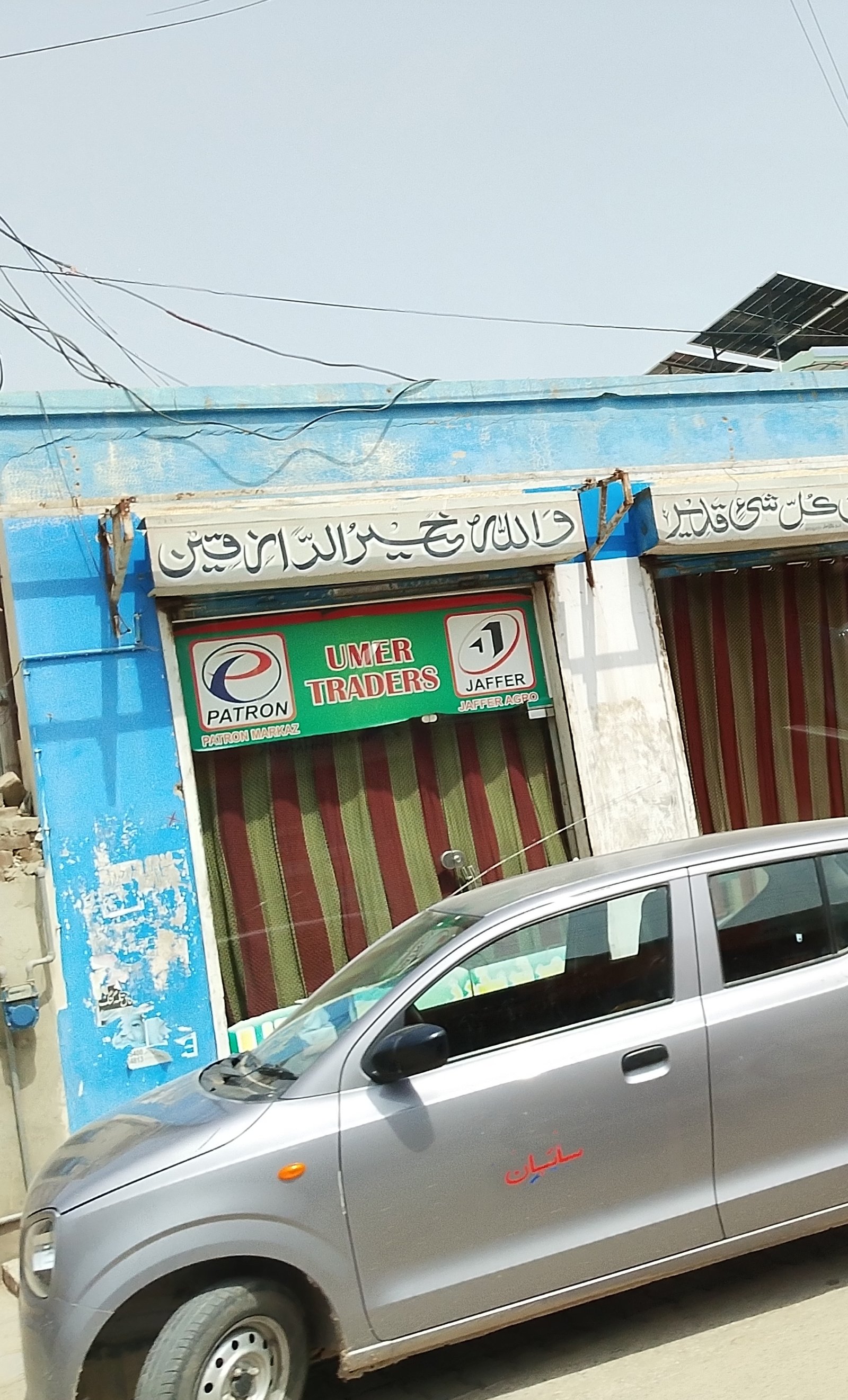 Umar traders