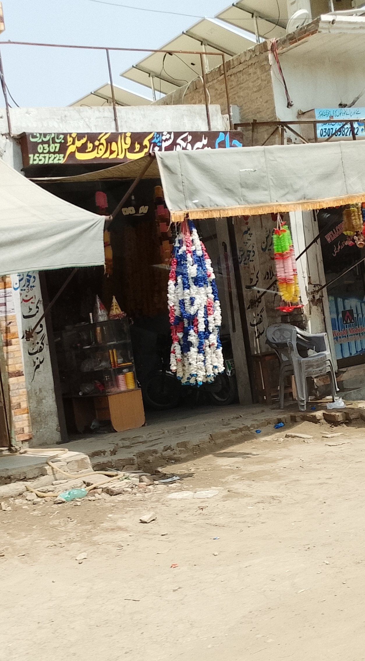 Jam decorations and gift pak center