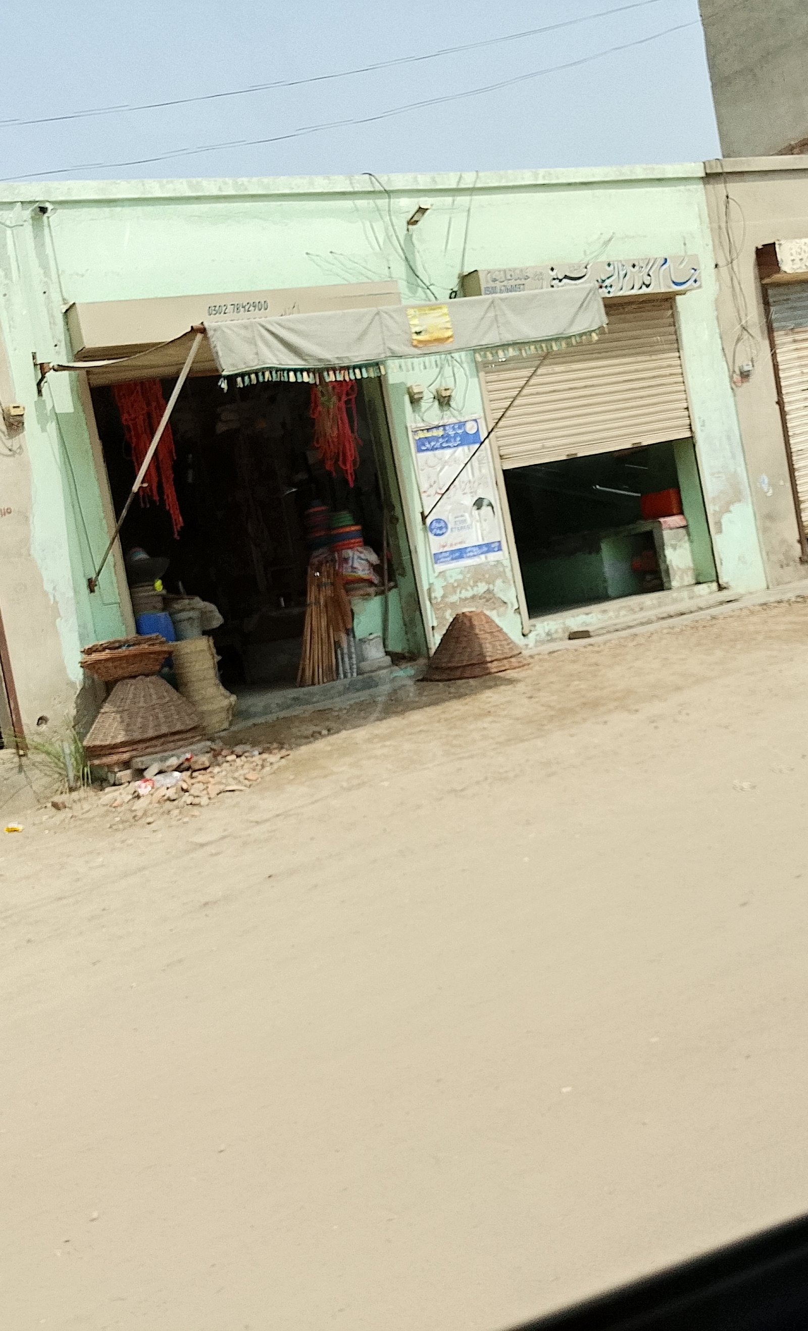 Jam transport company