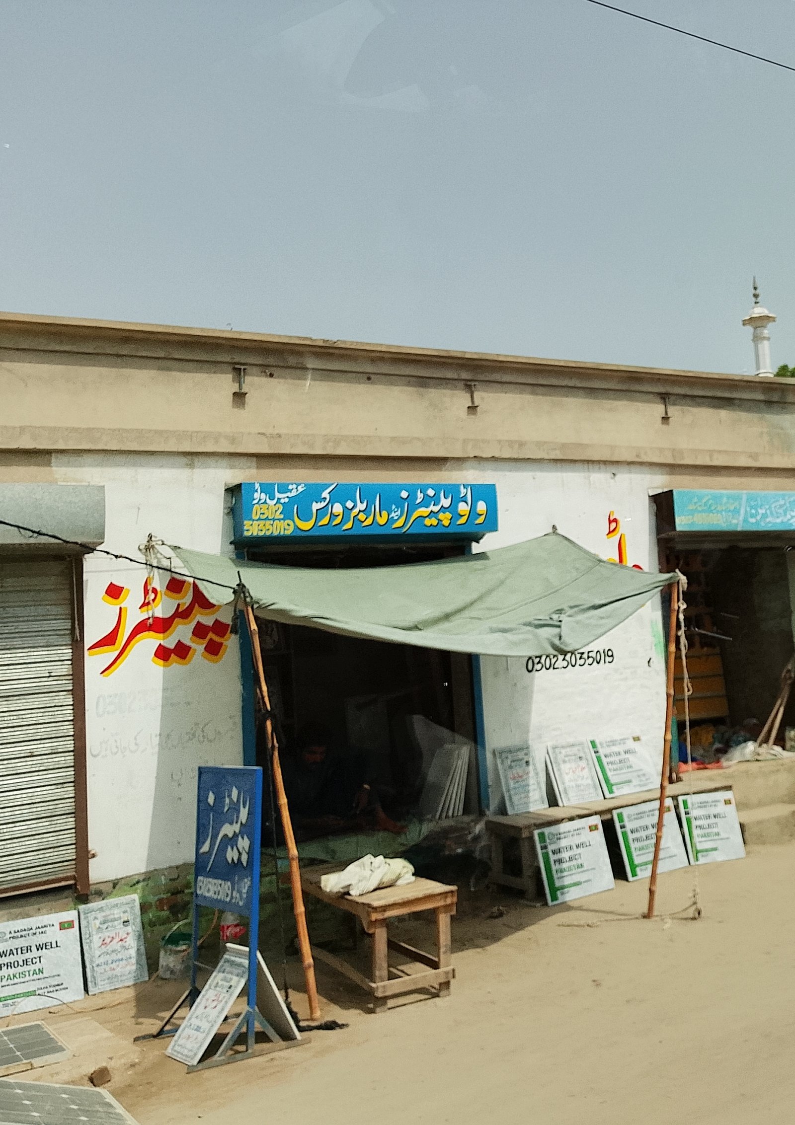 Wato painters and marble shop