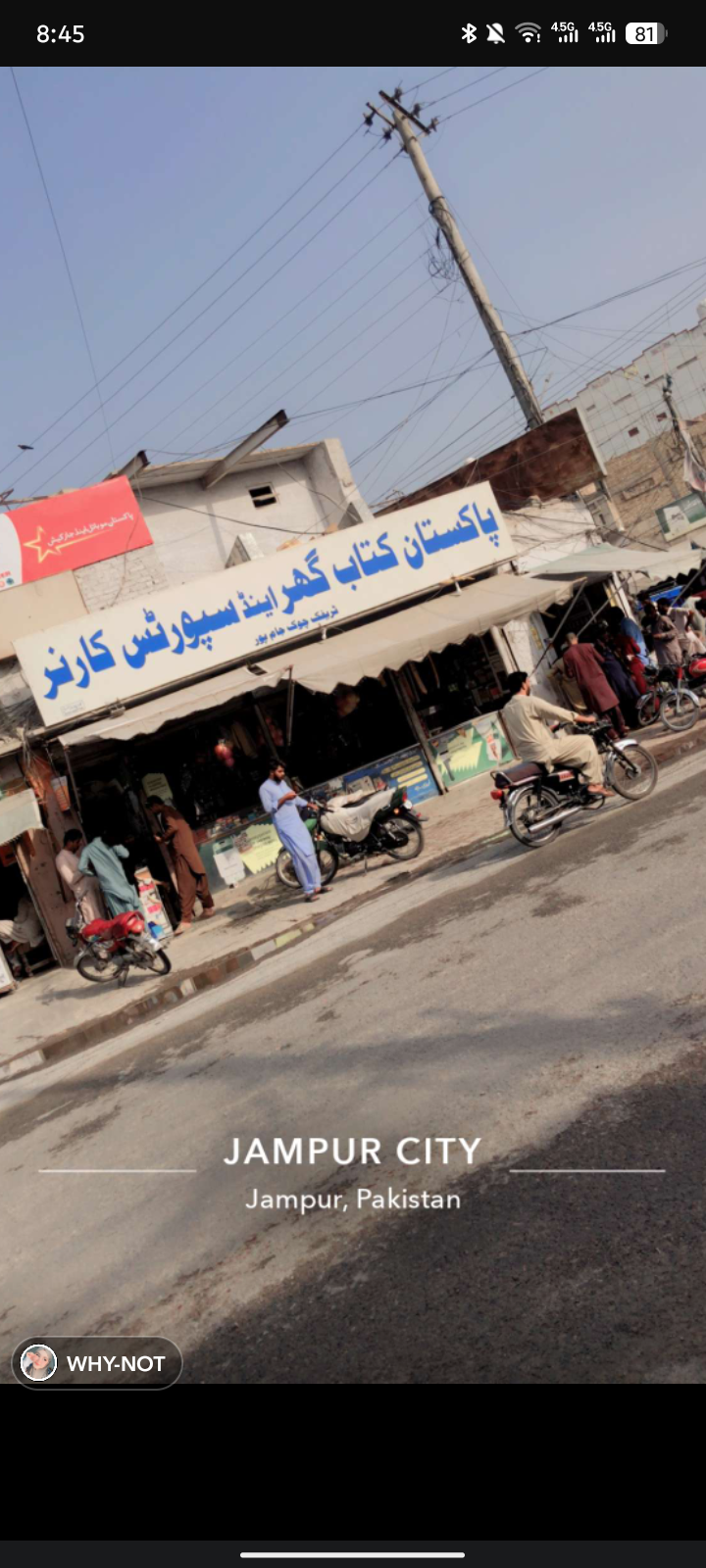 Pakistan khtab ghar and sports corner