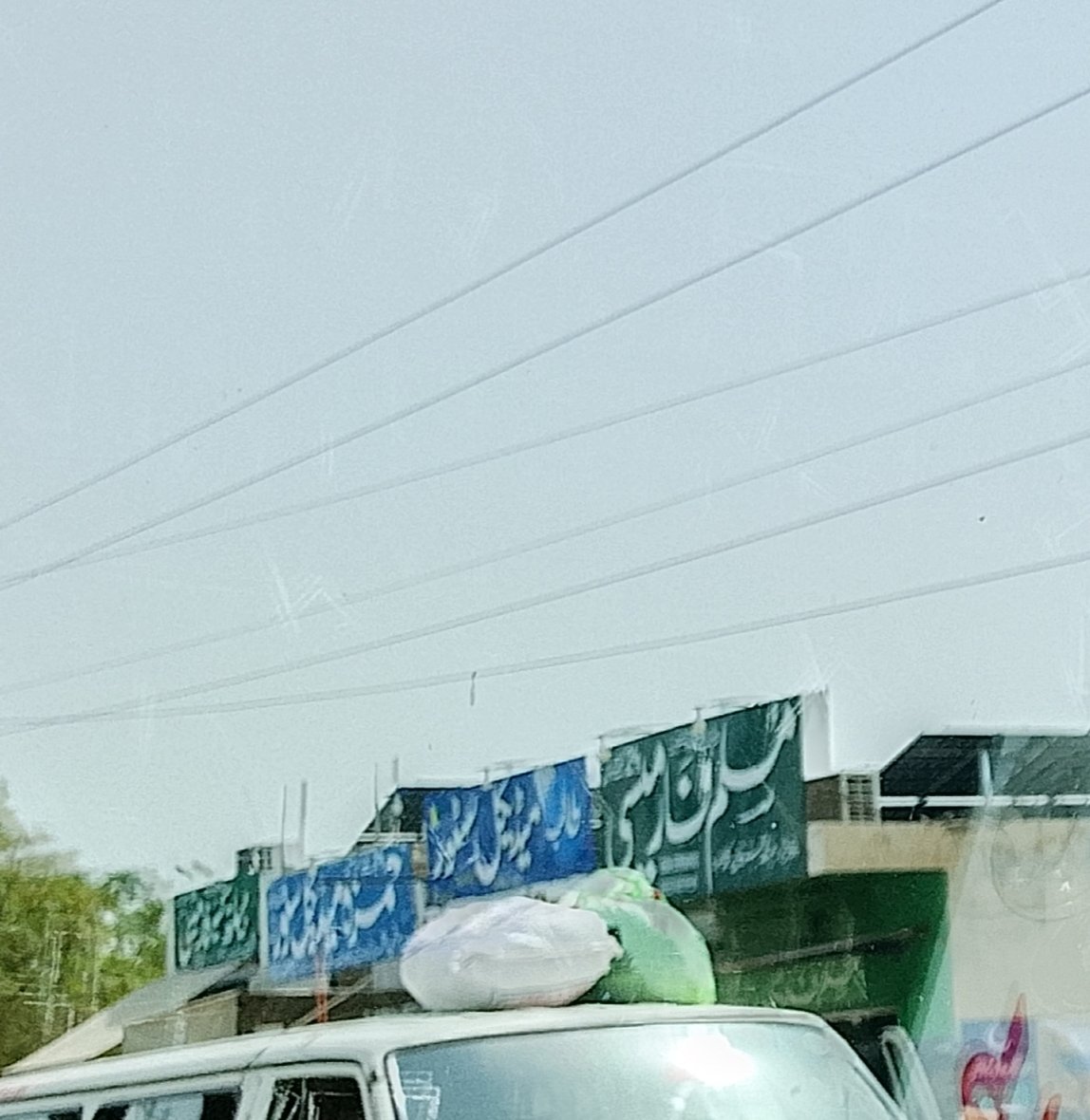 Hamza medical pharmacy store