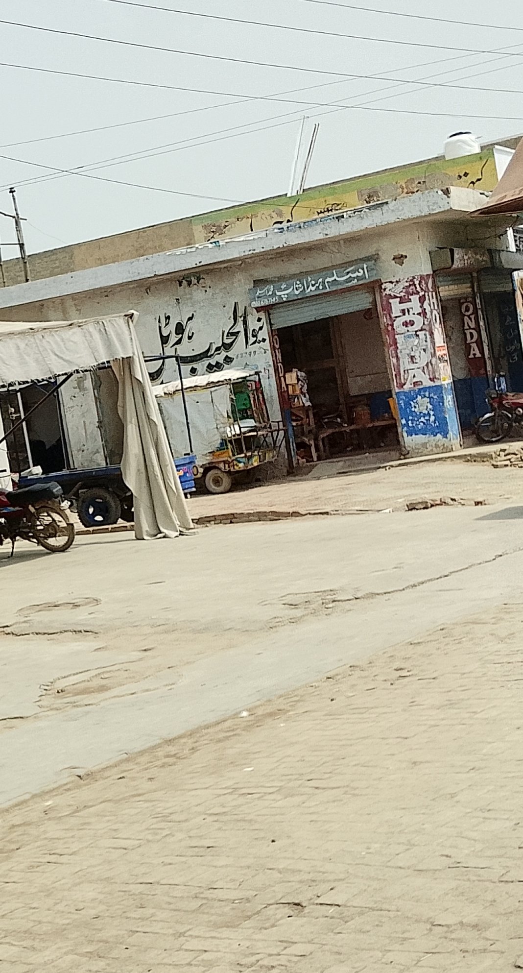 Islam Honda shop