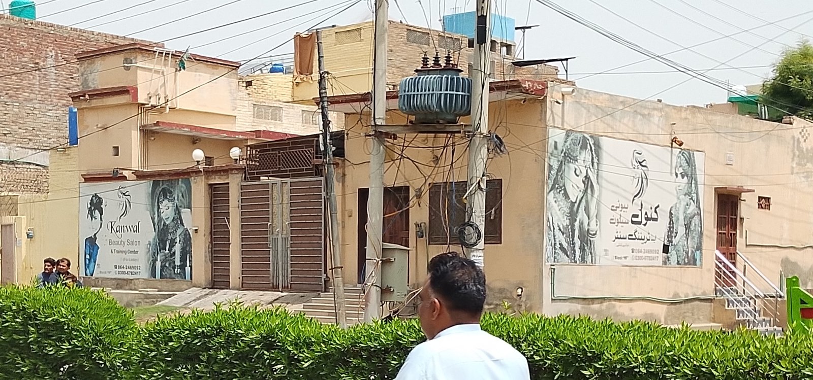 Khanwal beauty salon and training center