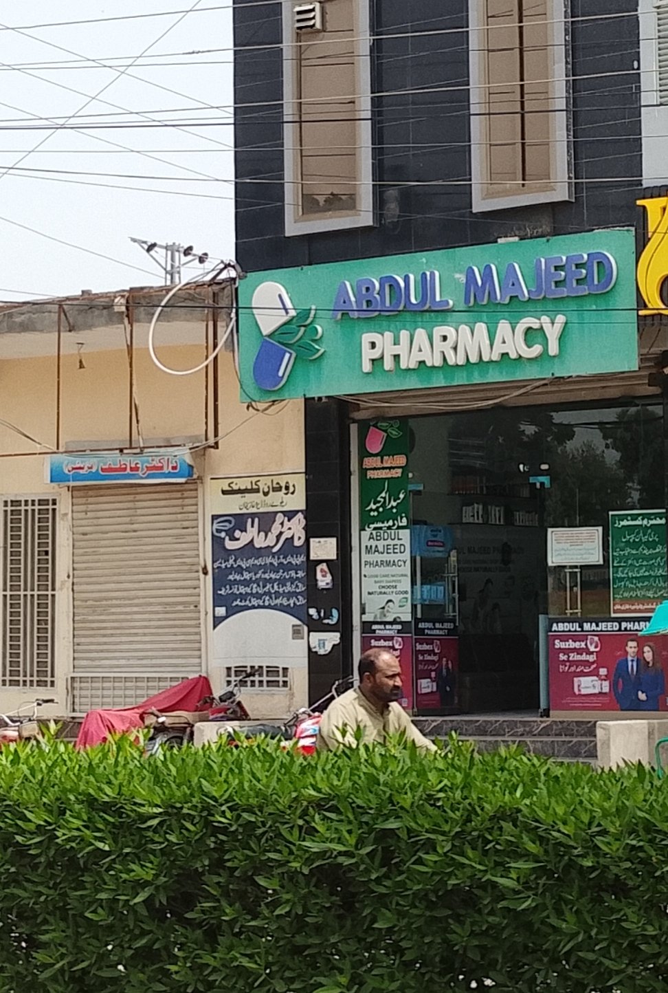 Abdul majeed pharmacy