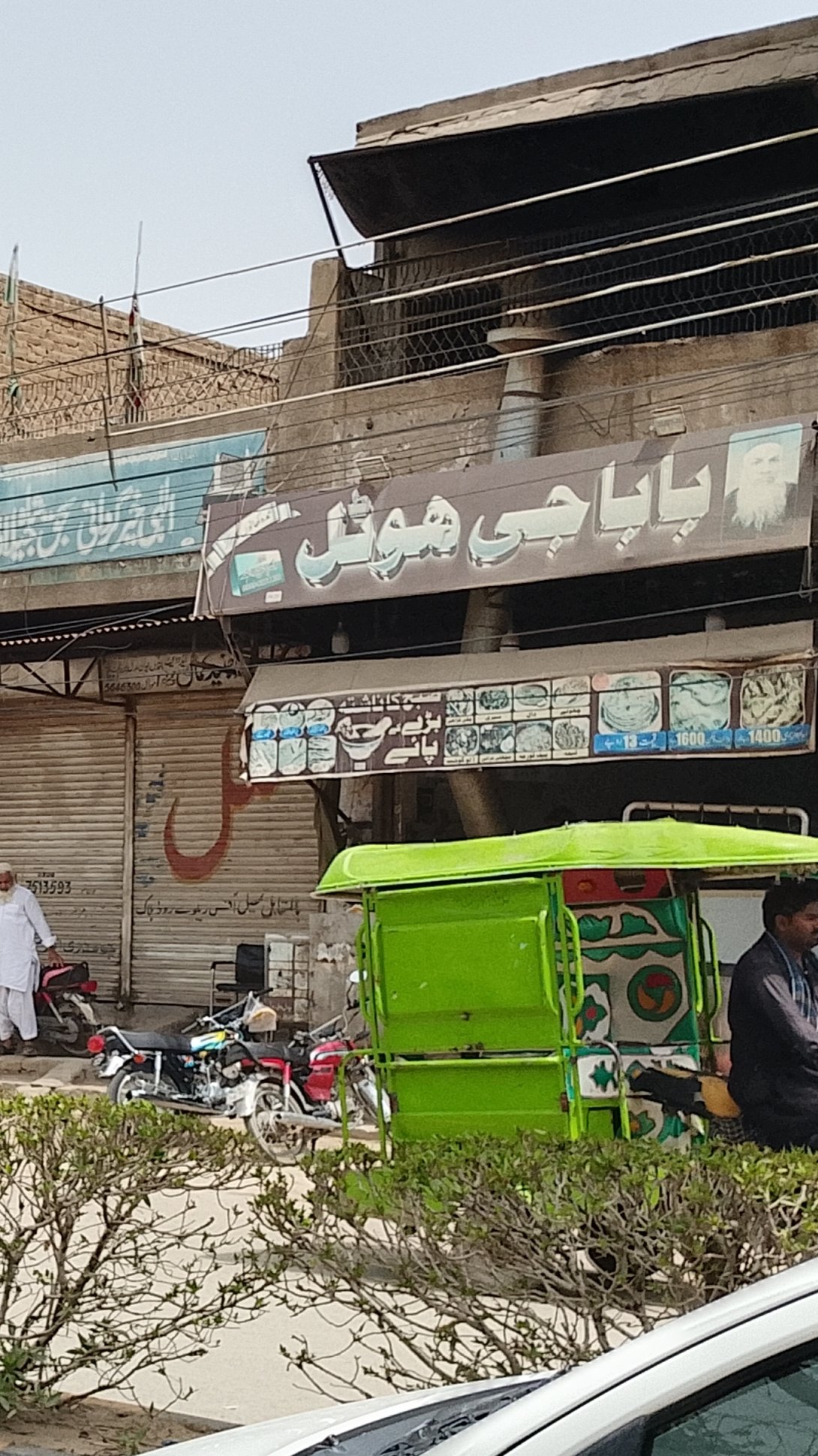 Baba g hotel in Dera ghazi Khan