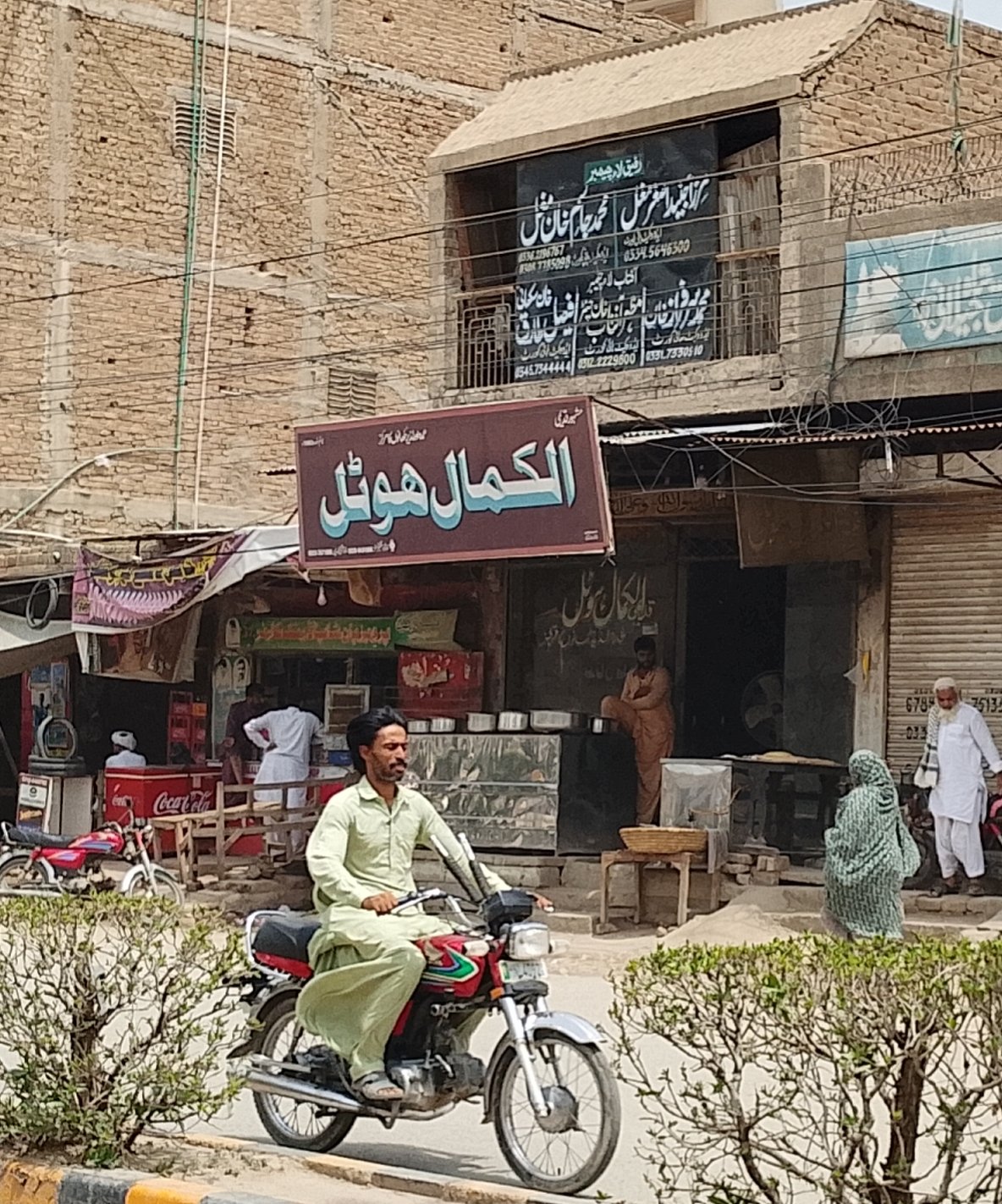 Al Kamal  hotel in Dera ghazi Khan