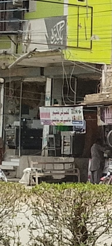 Gujjar ka mahasoor gol gapy