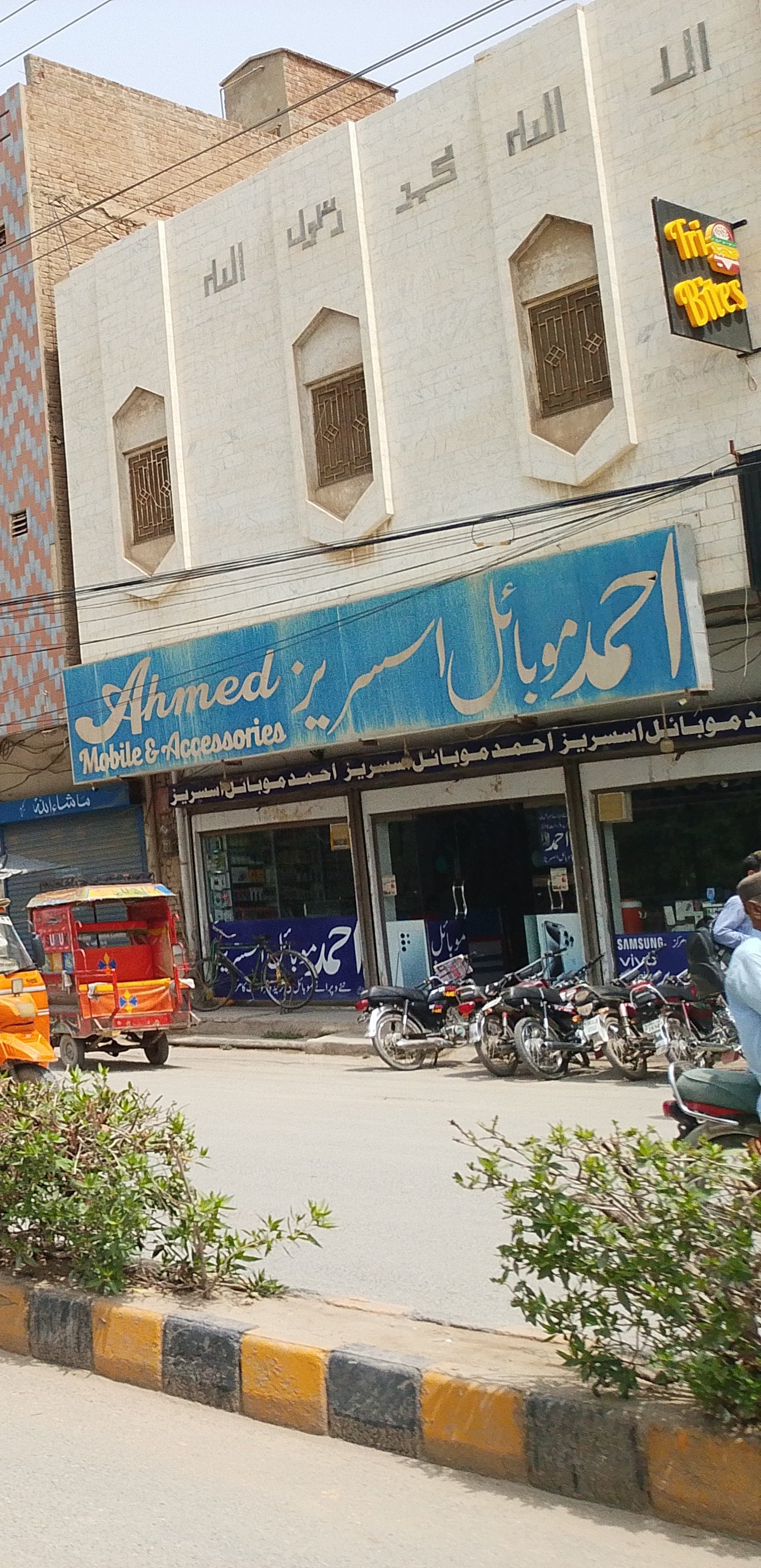 Ahmed mobile zone and accessories center