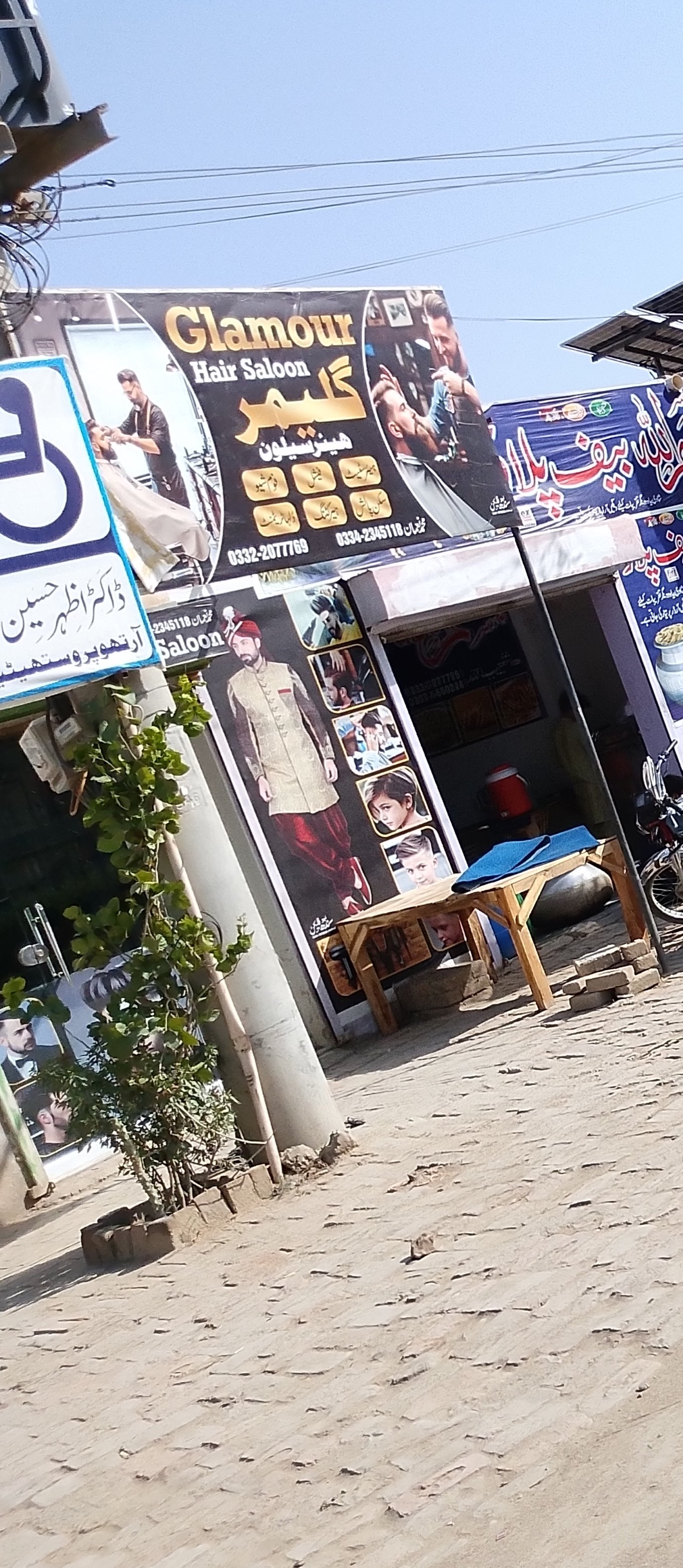 Glamour hair salon in Dera ghazi Khan