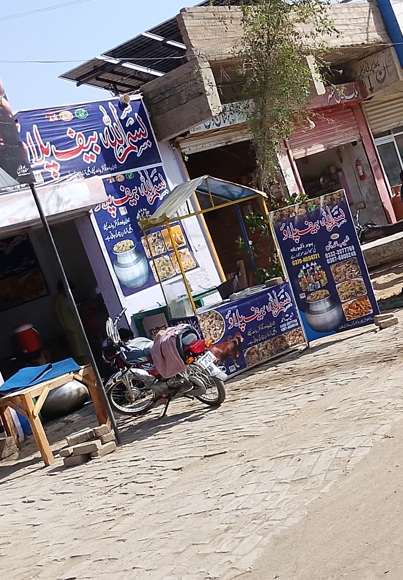 Bismillah beef paliao in Dera ghazi Khan