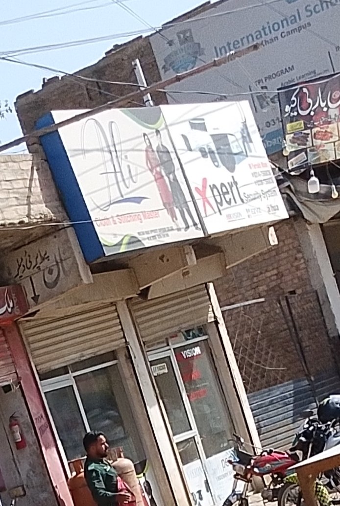 Ali expert shop in Dera ghazi Khan
