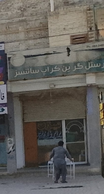 Mezan property dealer