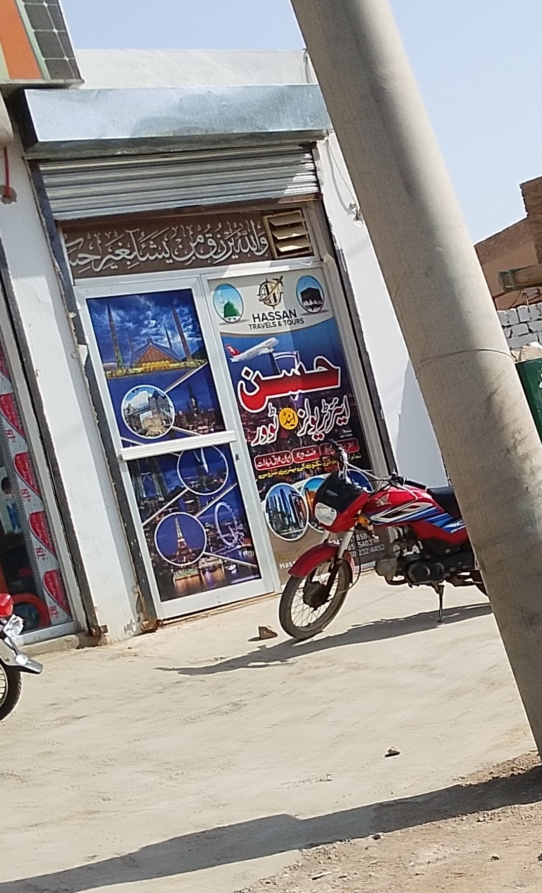 Hasan air travel agency in Dera ghazi Khan
