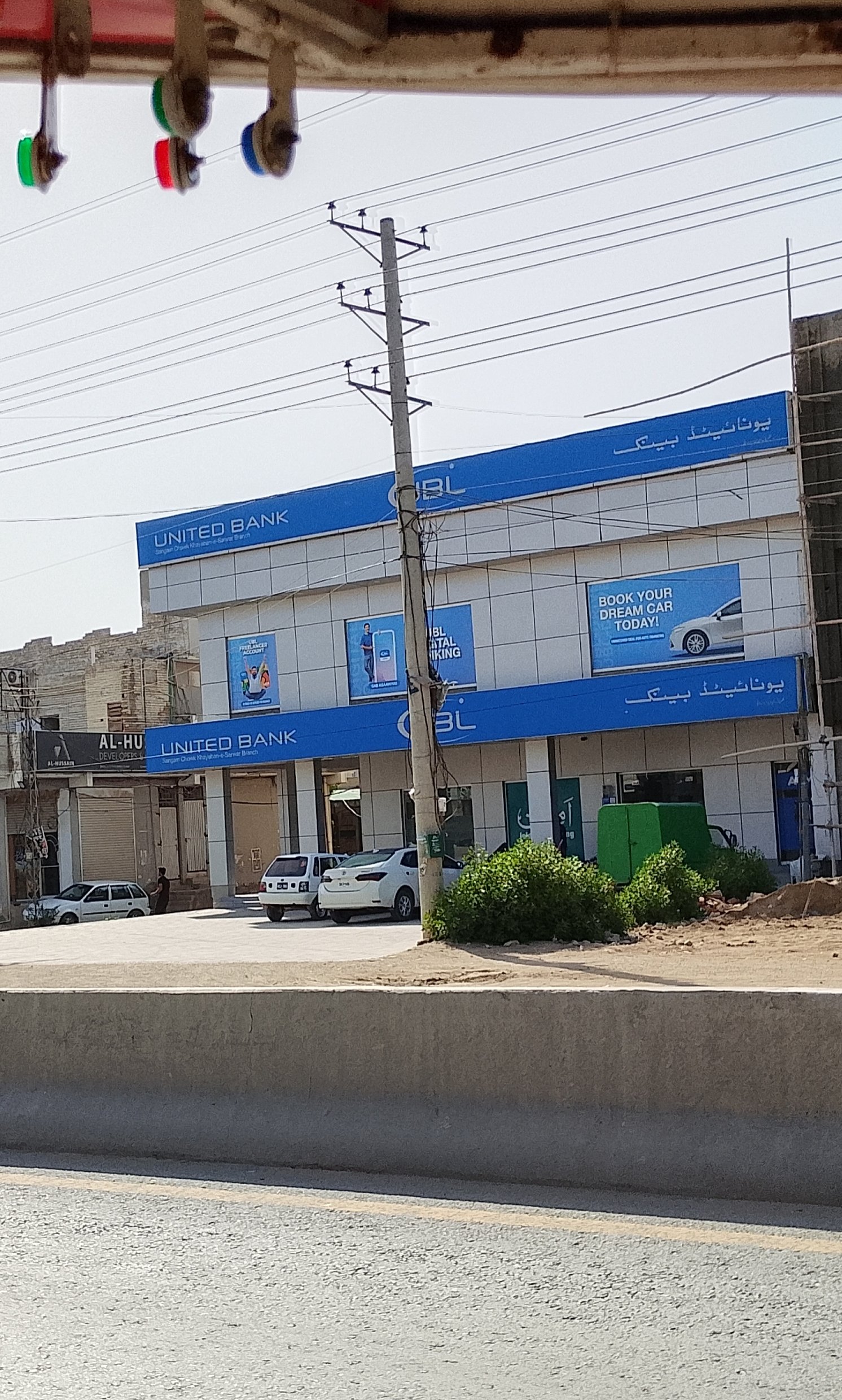 UBL bank in Dera ghazi Khan