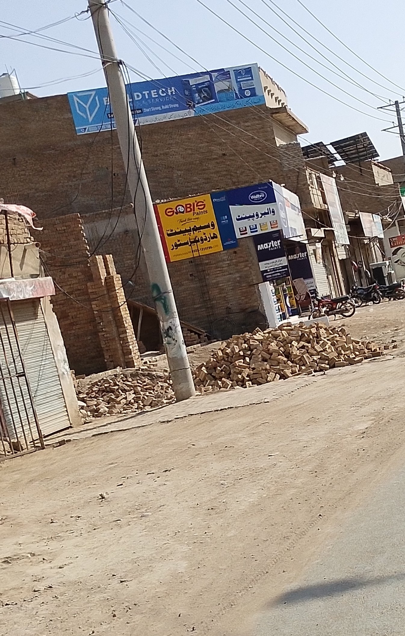 Waseem hardware and paint center dera ghazi Khan