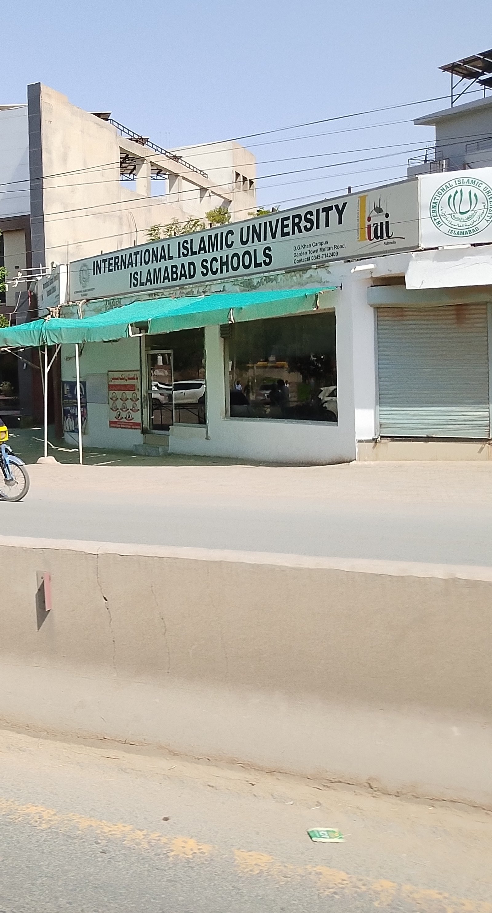 International Islamic university of Islamabad school