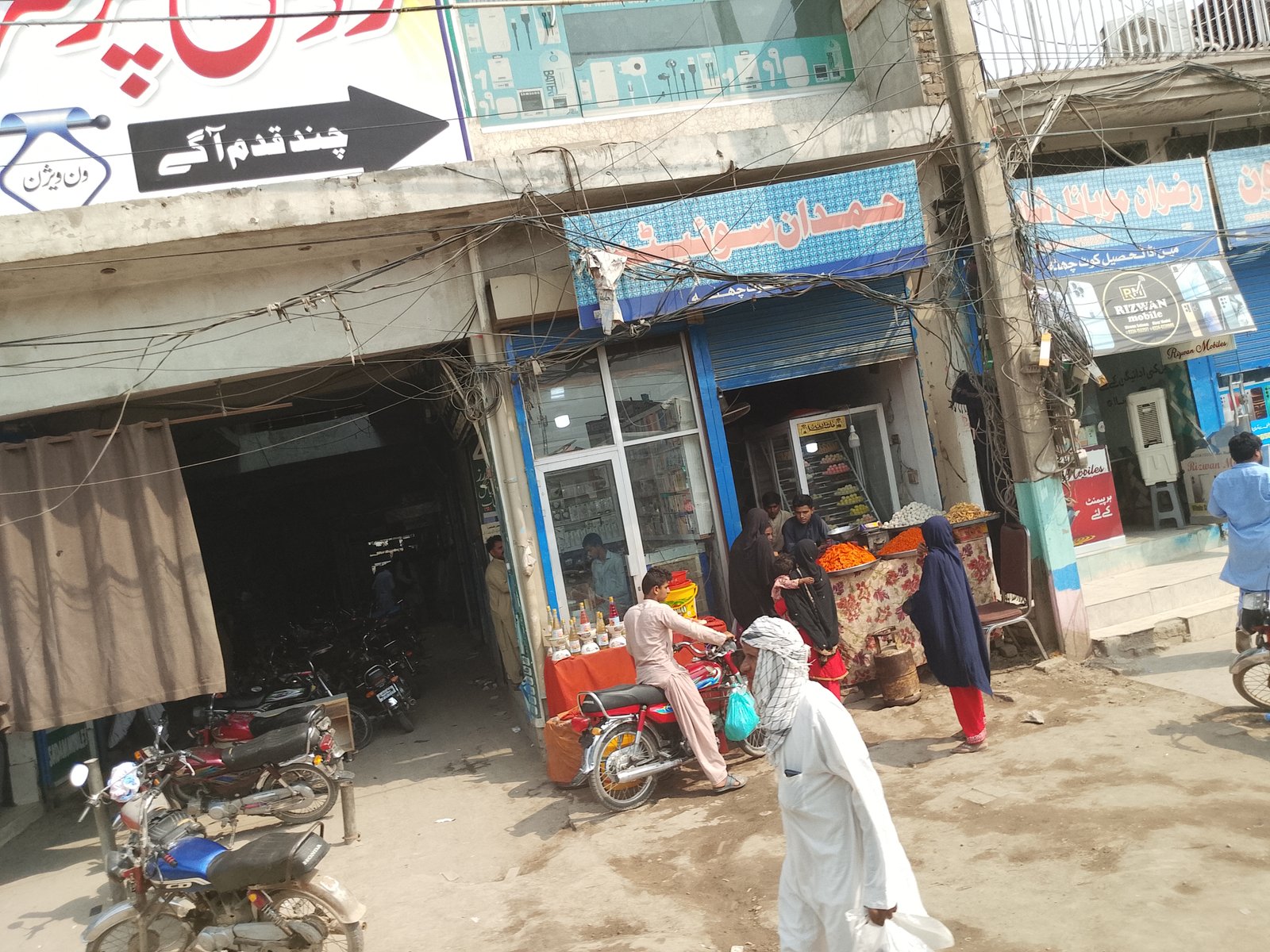 Hamdan sweet and beaker in kot chutta