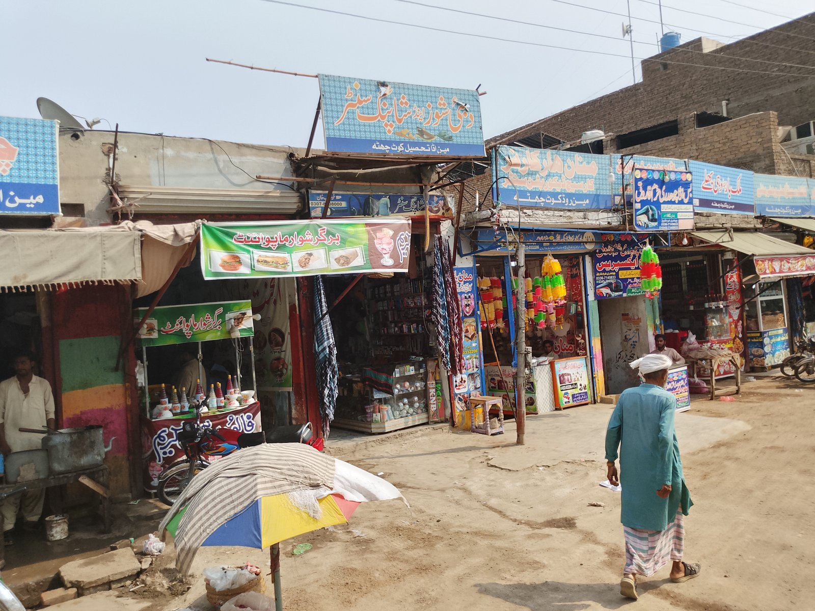 Dubai shoes and shopping center in kot chutta