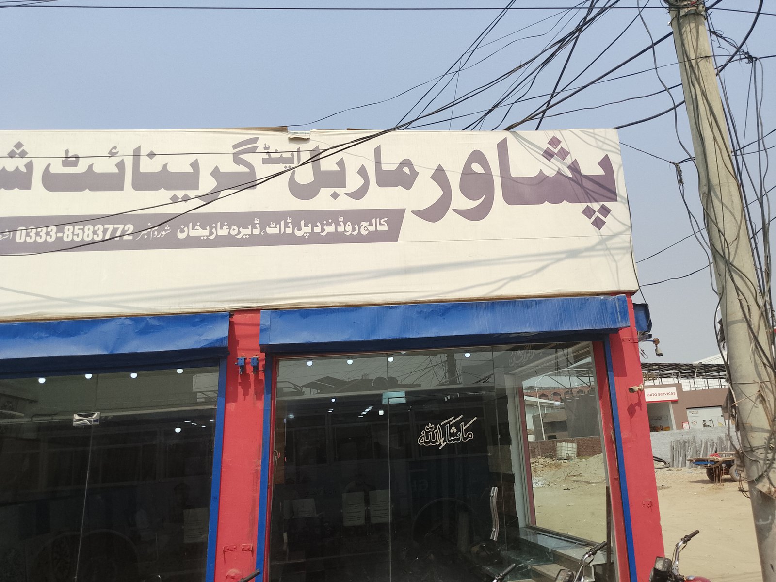 Peshawar marbal group in Dera ghazi Khan