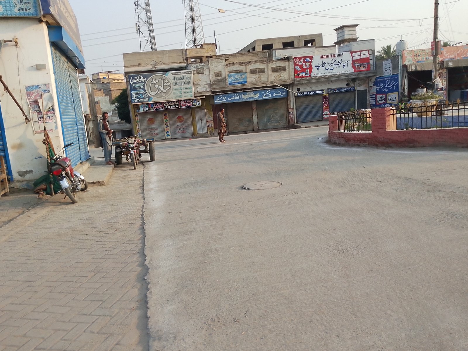 Akash paina flex and printing center in kot chutta