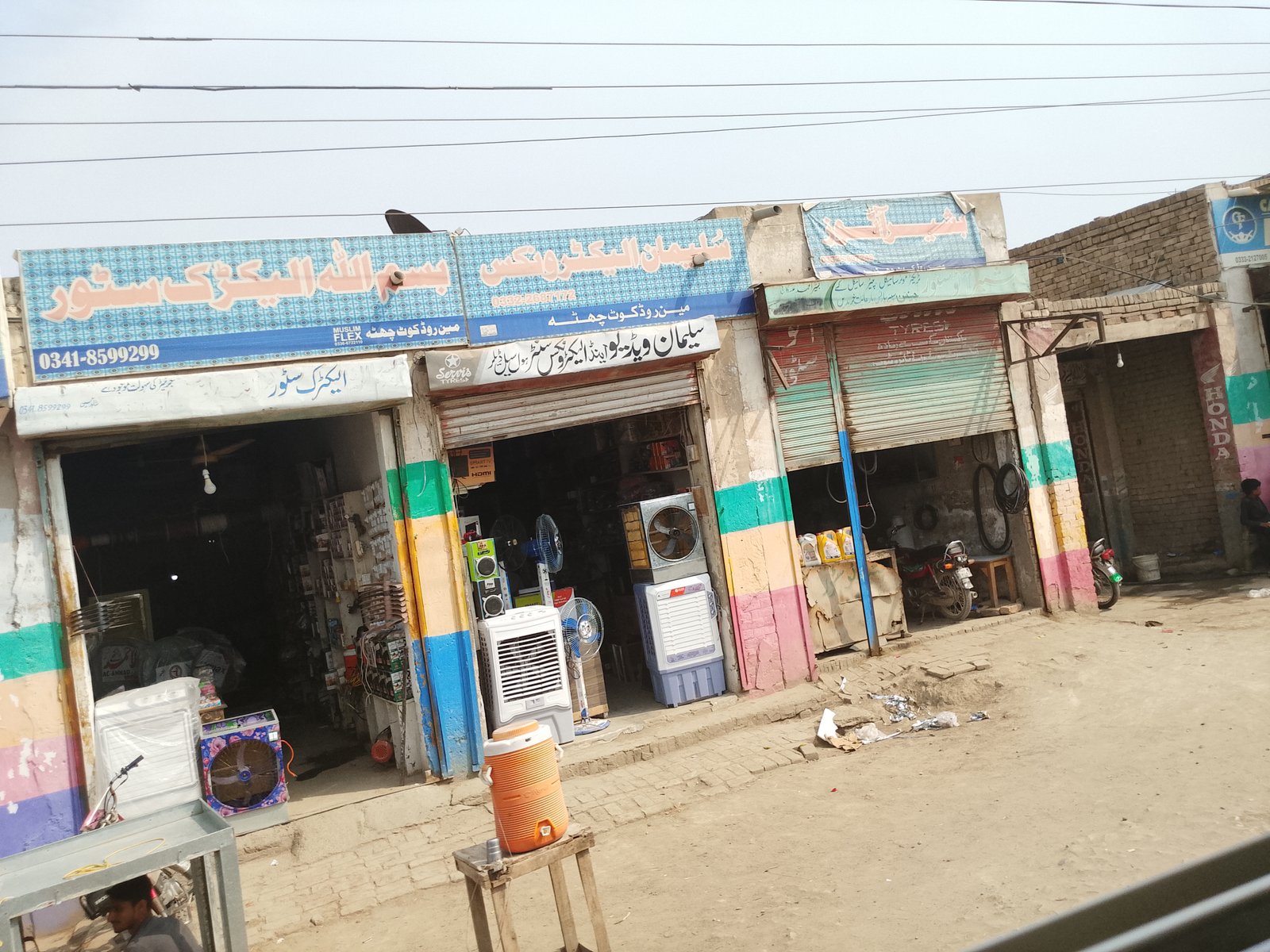 Shair autos shop  in kot chutta