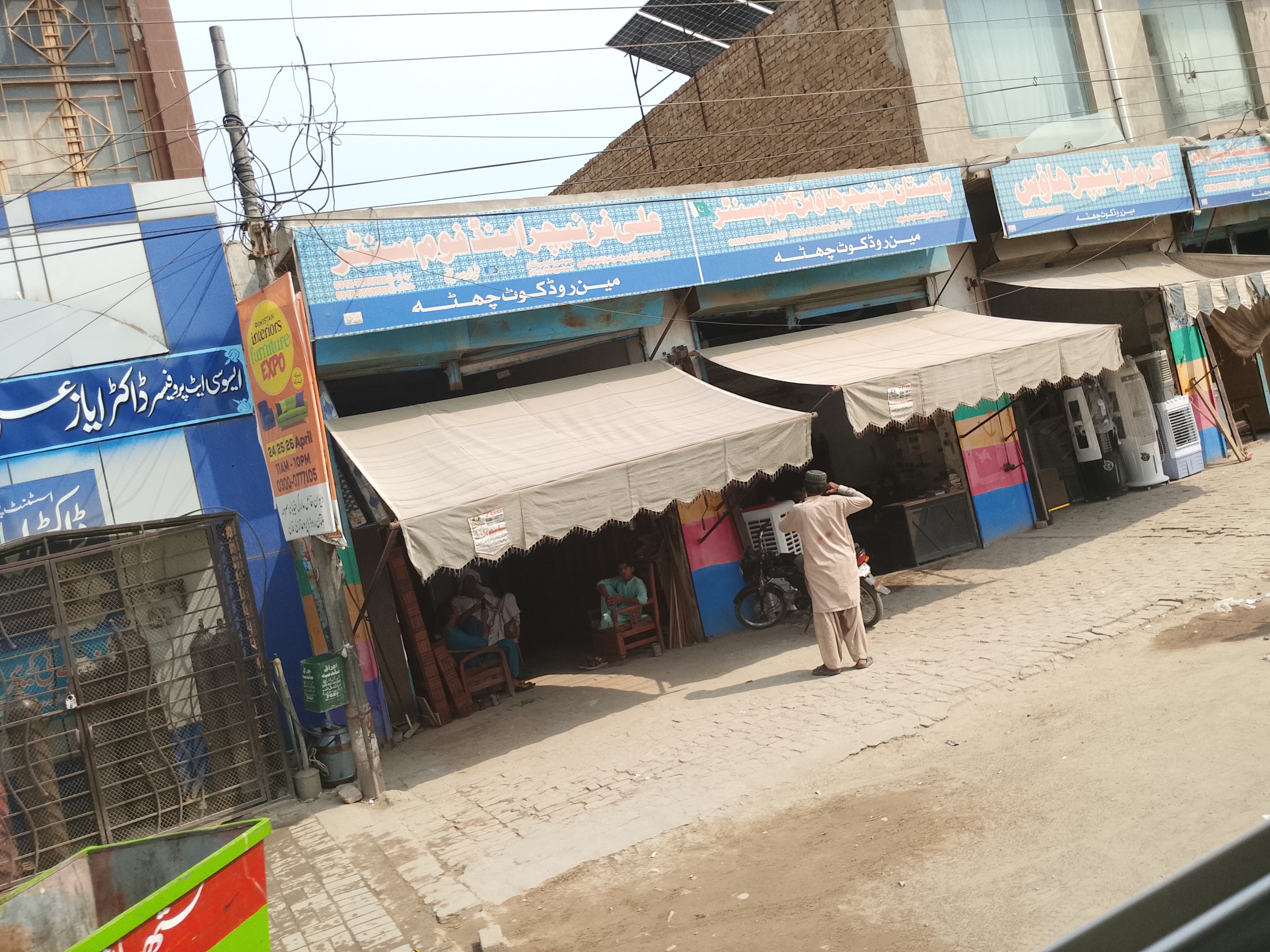 Ali finture and fome center in kot chutta