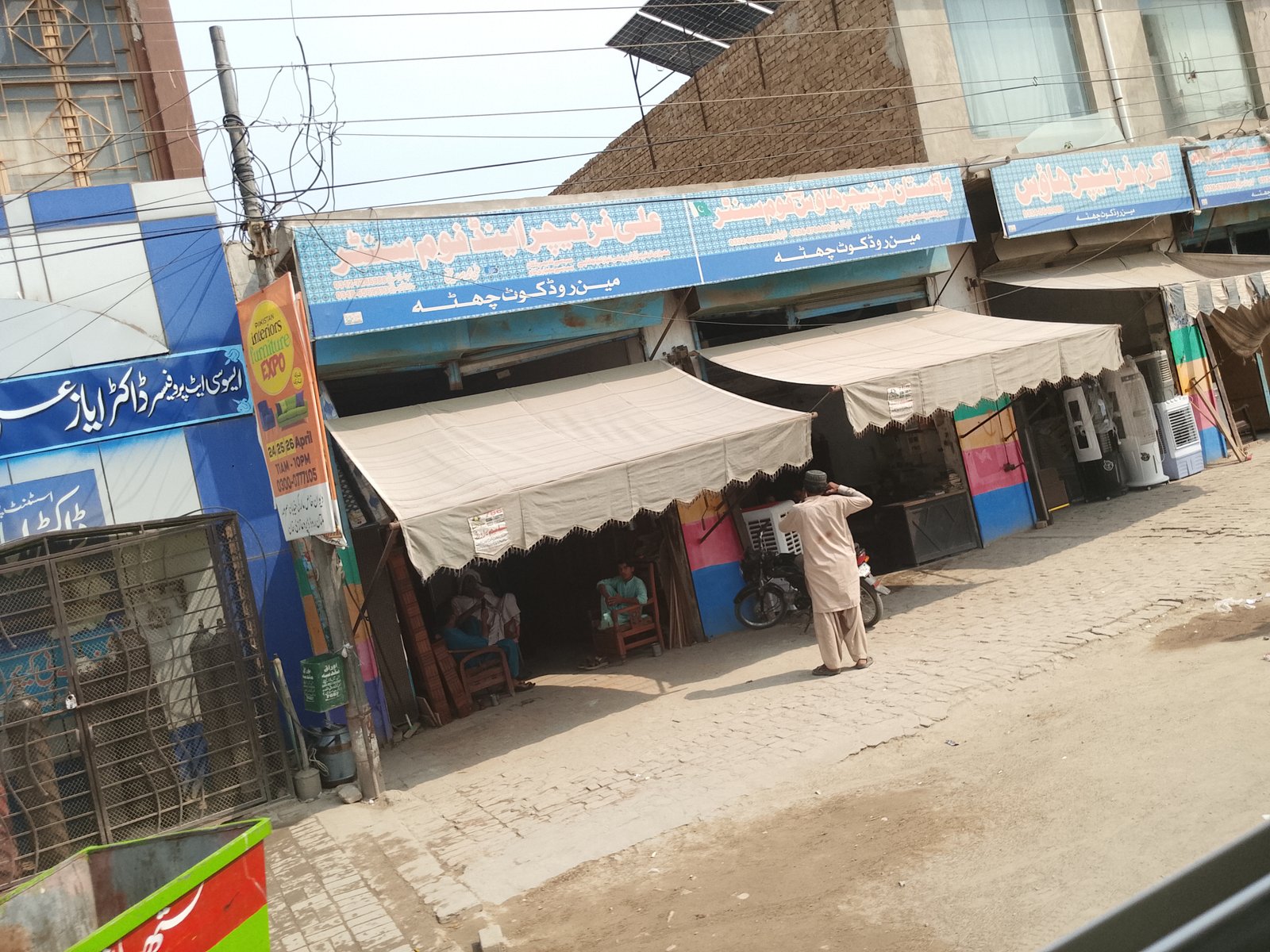 Pakistan finture and fome center in kot chutta