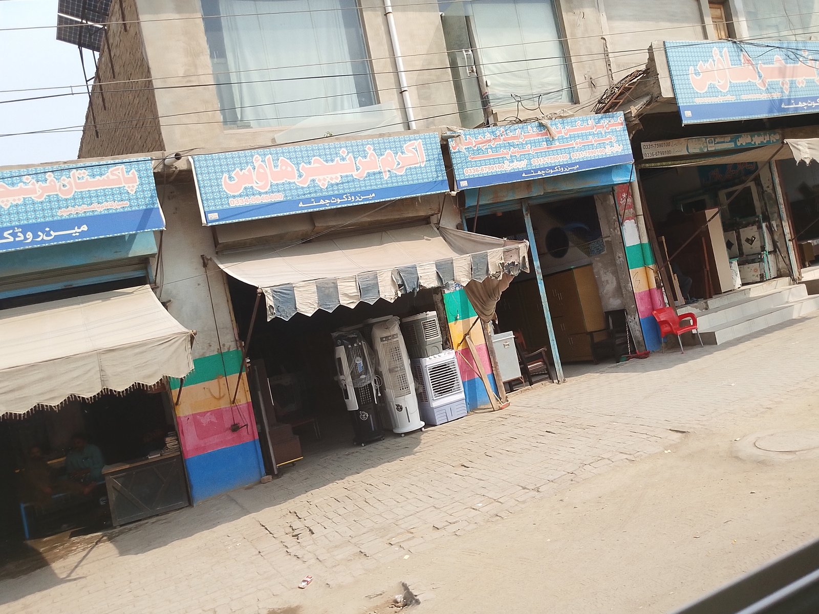 Kaptin prime  finture and fome center in kot chutta