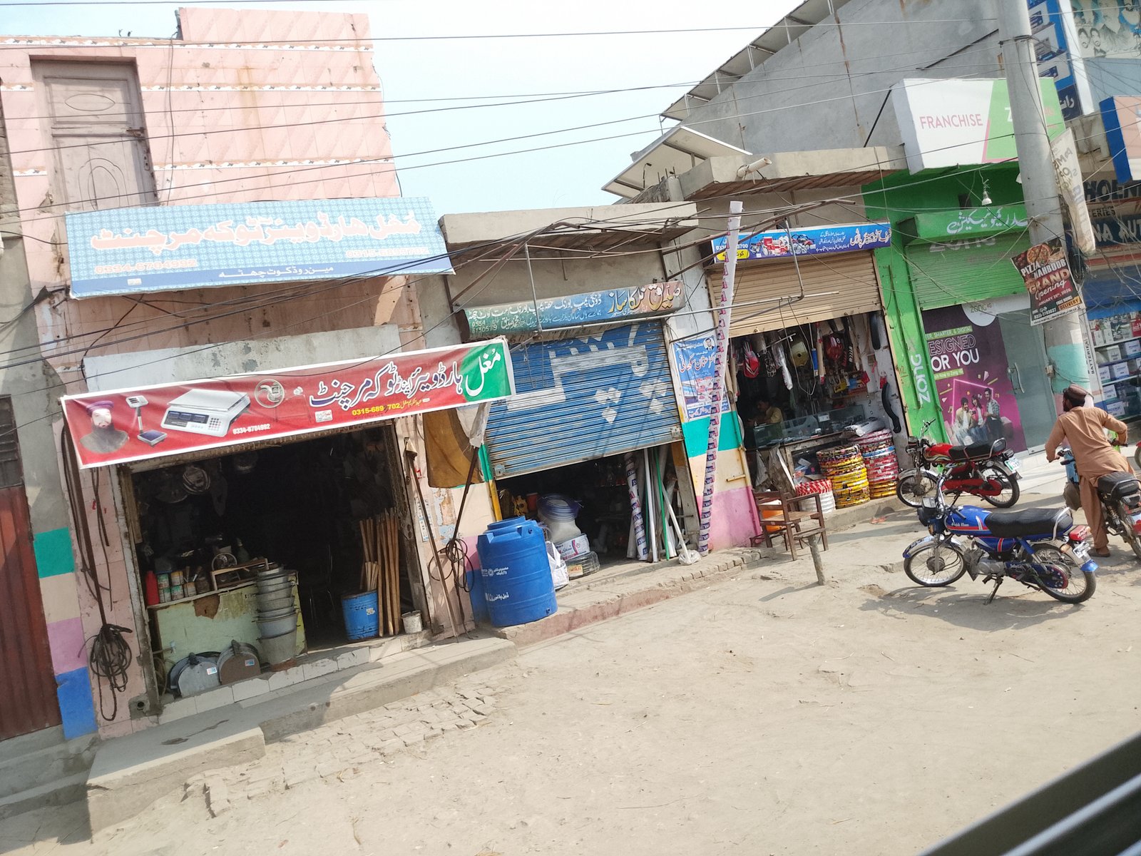 Sharif  electronic store in kot chutta