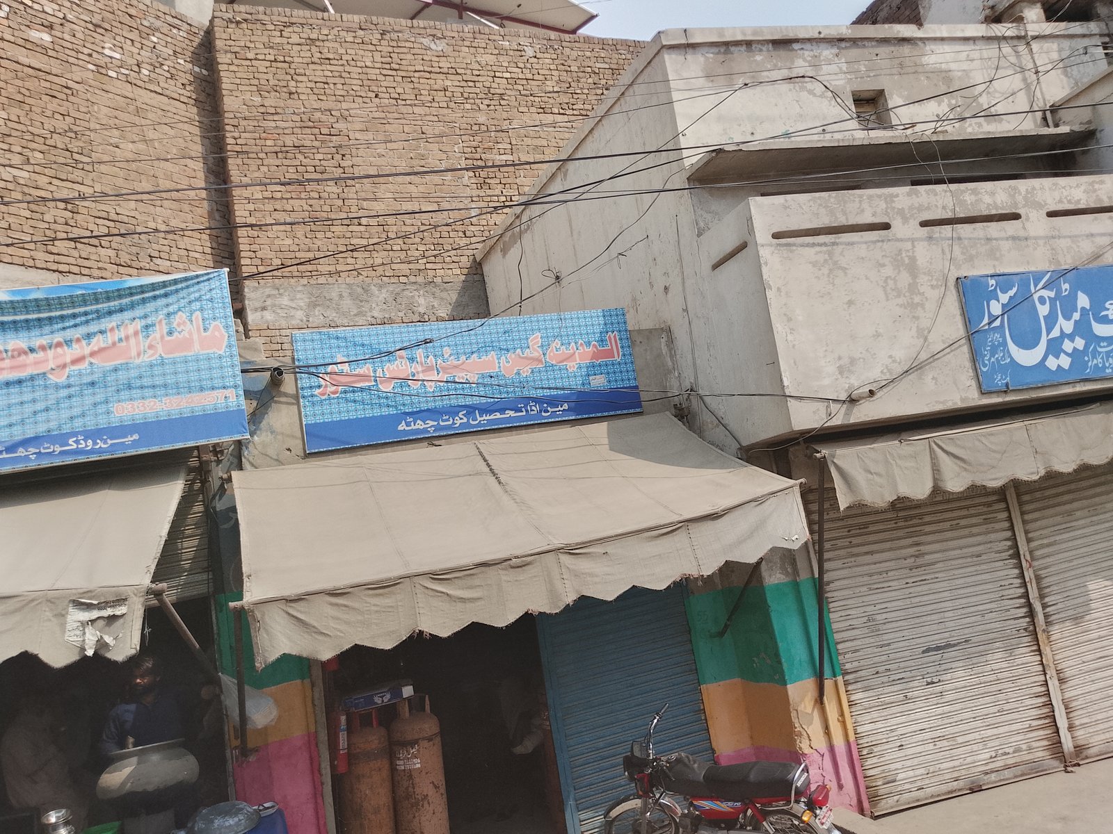 Al medina gas center in kot chutta