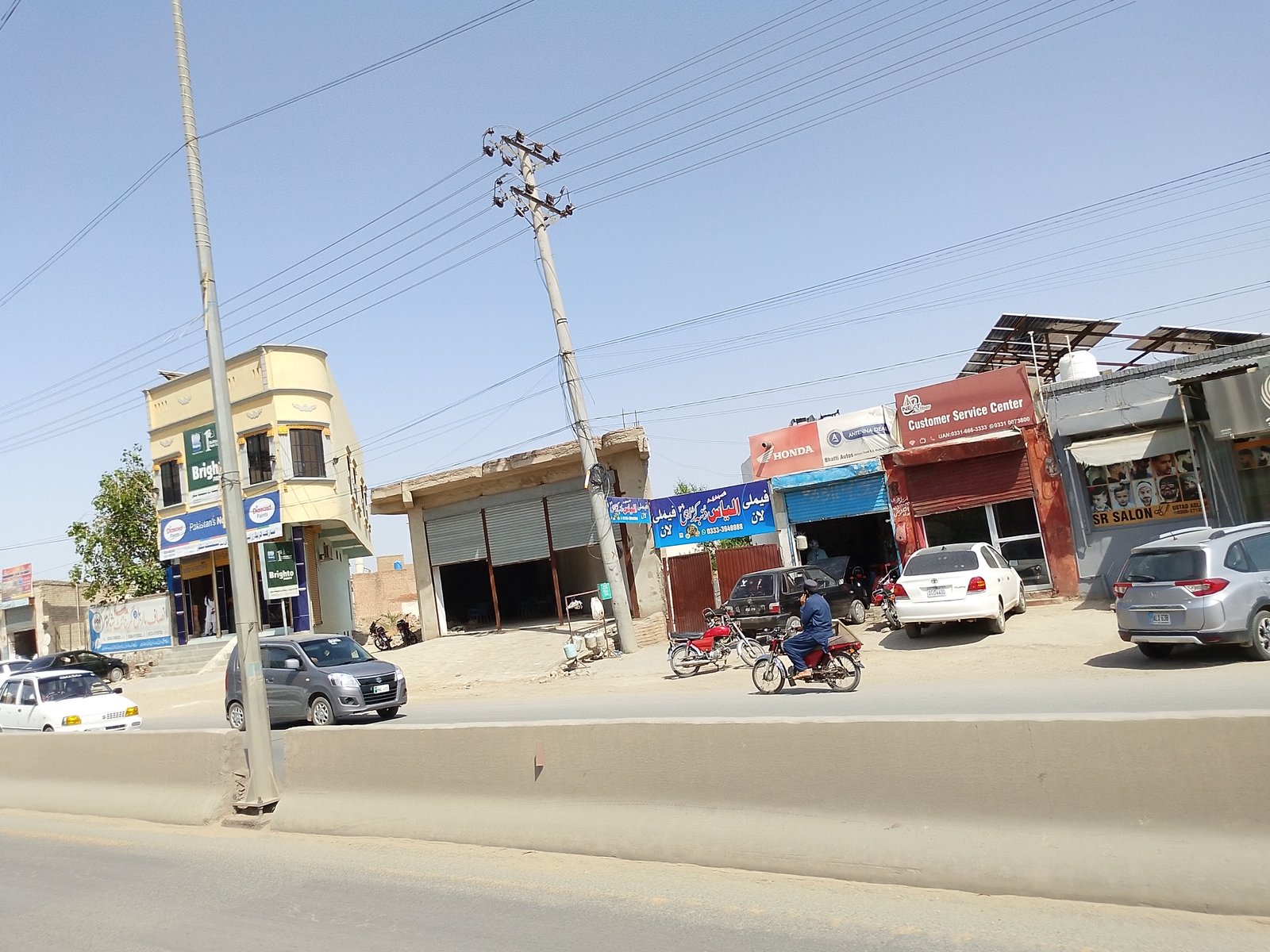 Customer service center in Dera ghazi Khan