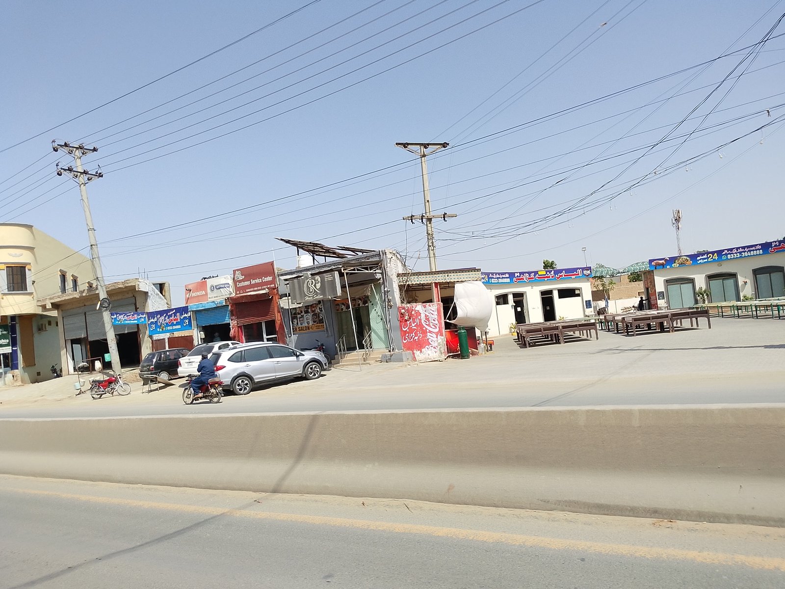 RS hair salon in Dera ghazi Khan