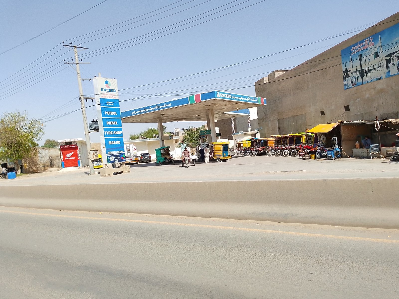 Mashallah petroleum service in Dera ghazi Khan