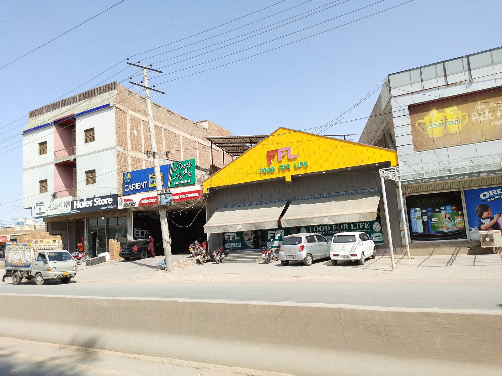 Ali oil and filter house in Dera ghazi Khan