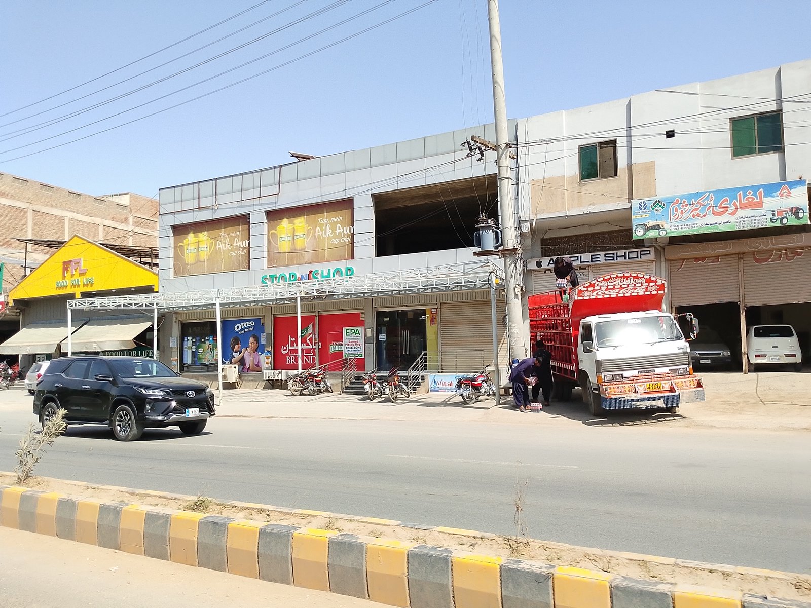 Apple mobile shop in Dera ghazi Khan