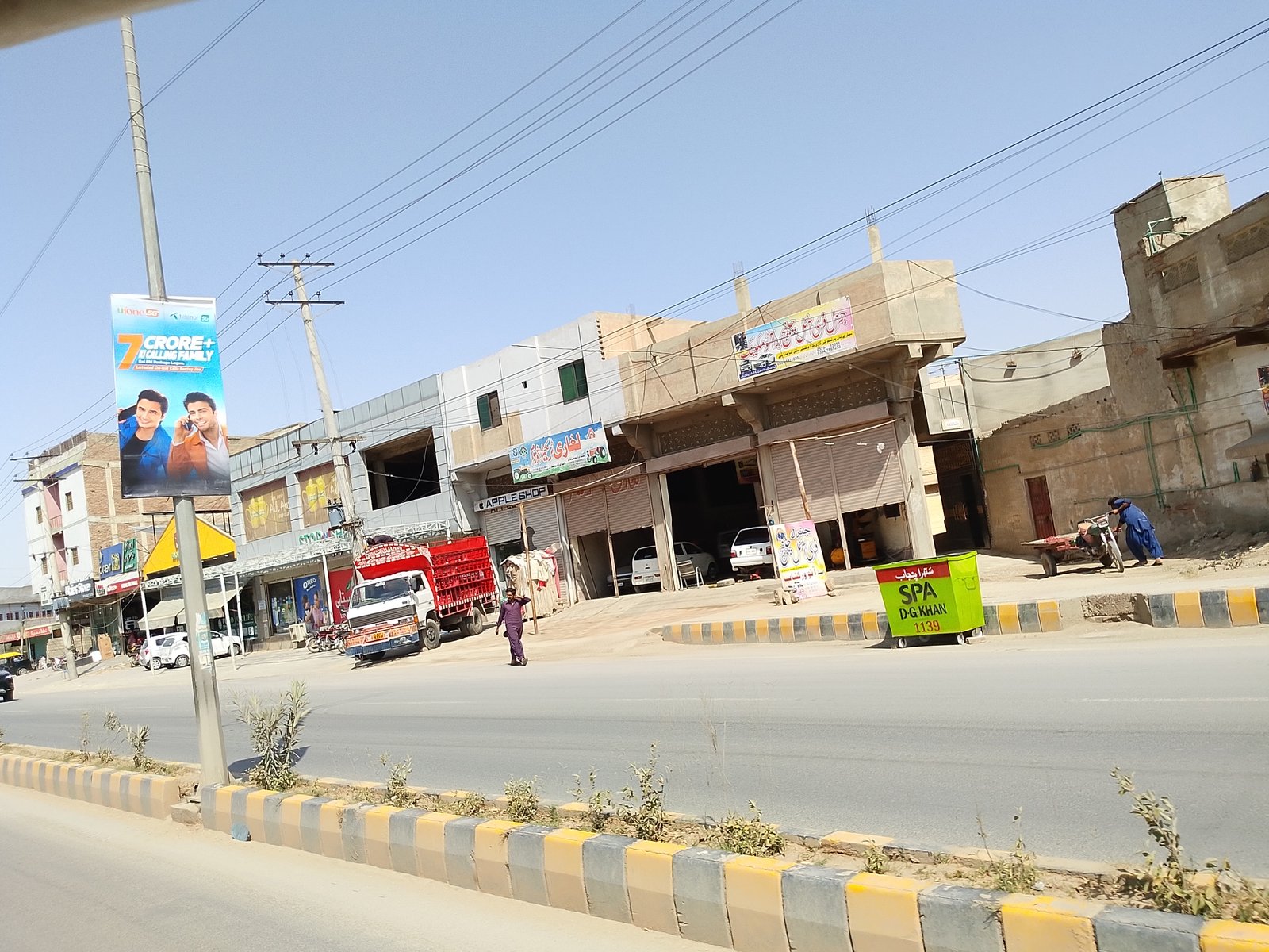 General oil change shop in Dera ghazi Khan