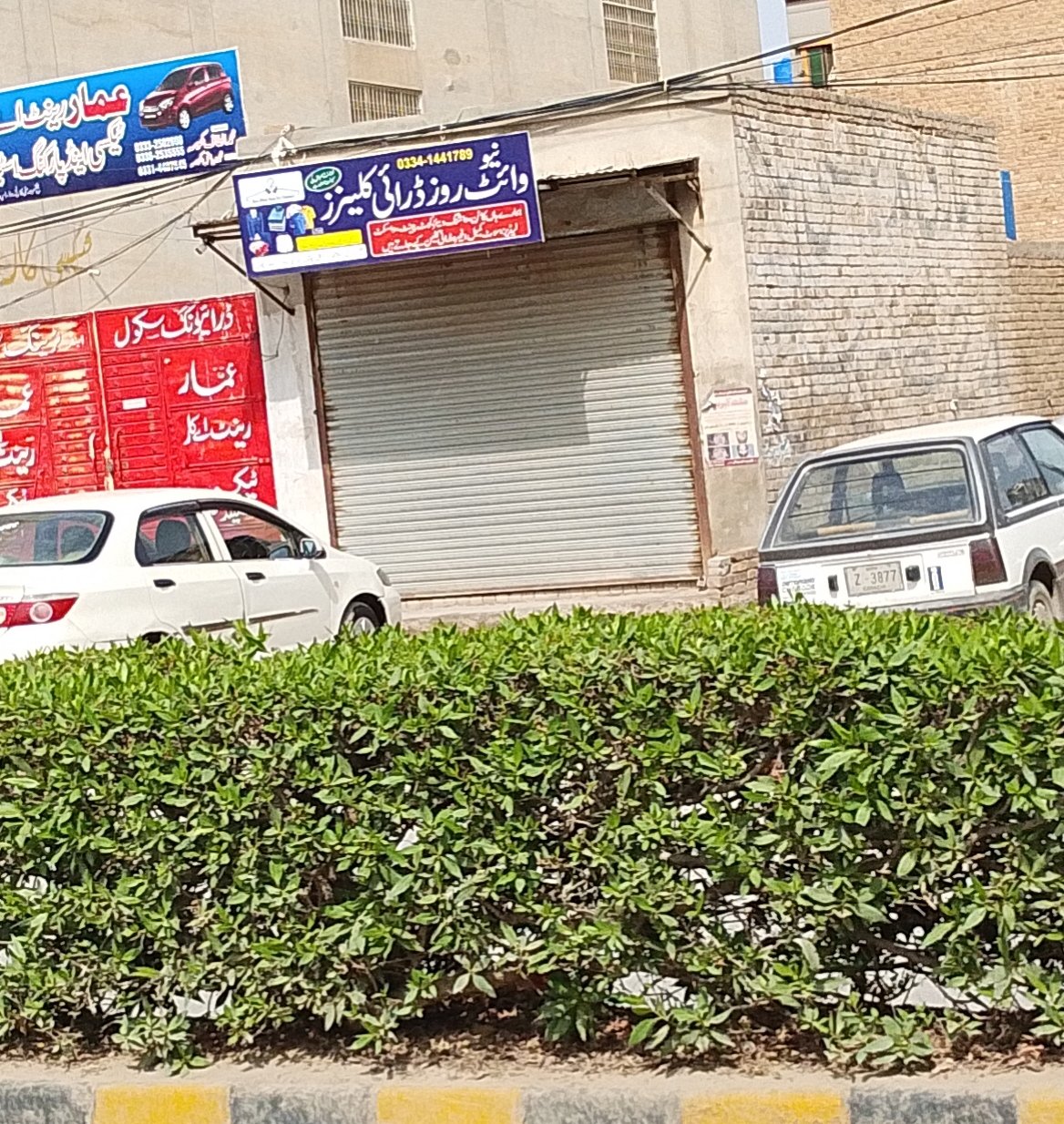 New white Roz dry cleaners shop